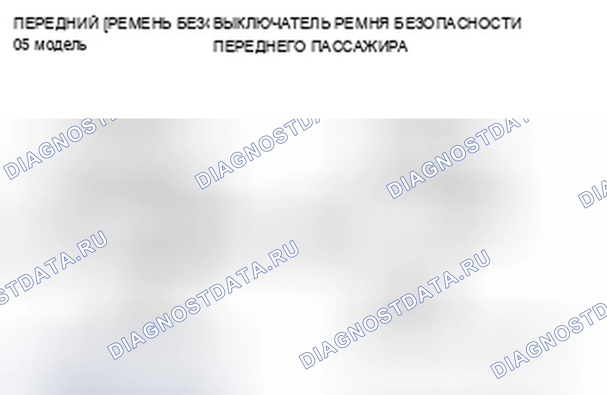 Рис. 157. Acura TSX I