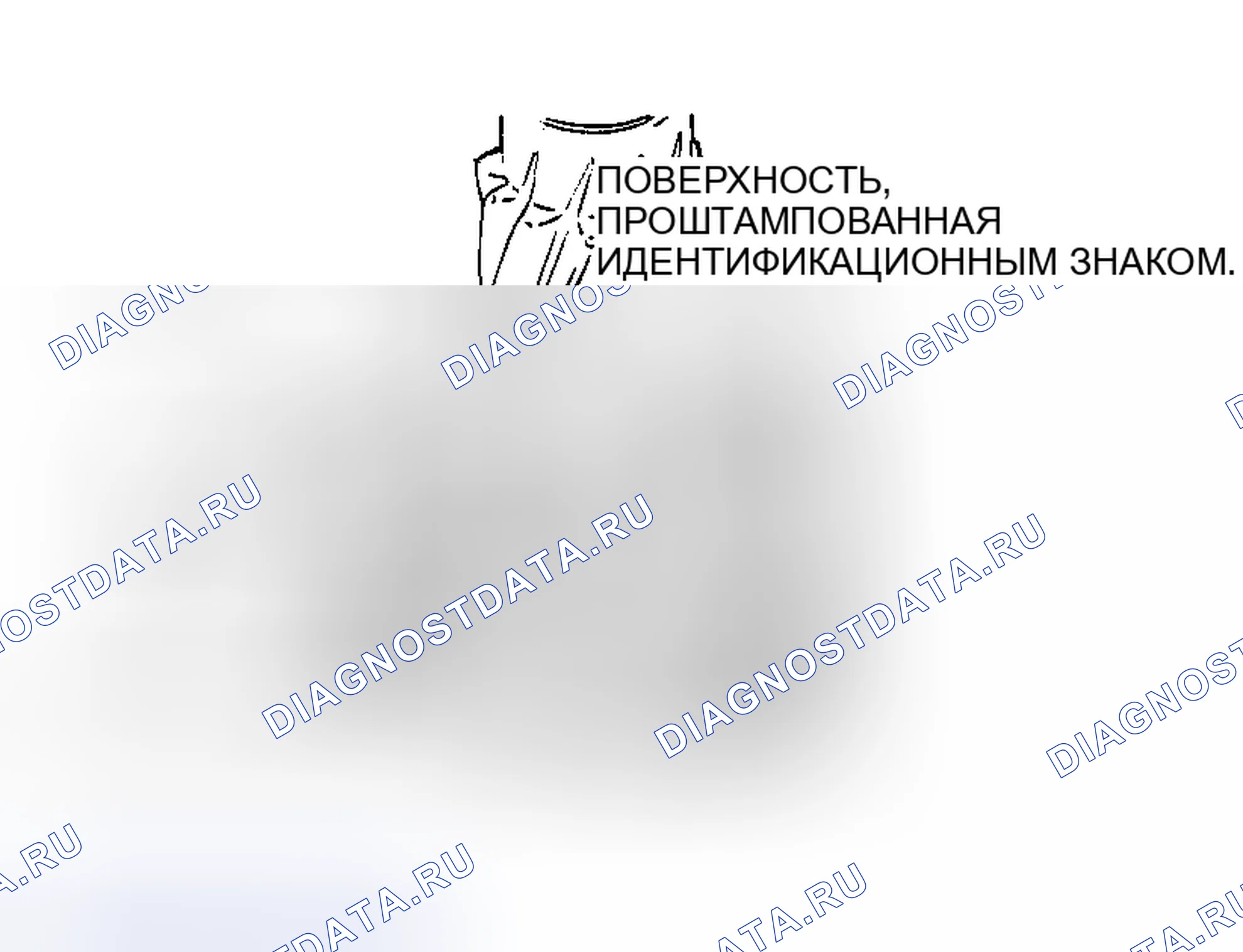 Рис. 88: > > J < < МОНТАЖ УПОРНОЙ ПЛИТЫ. Mazda MX-5 NA