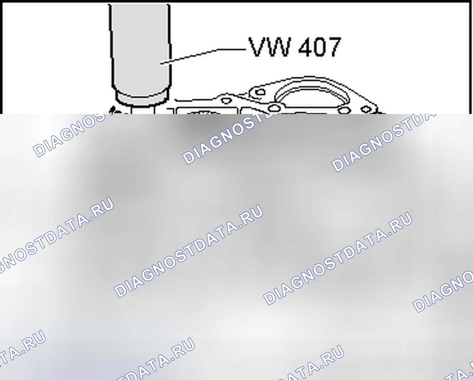 Рис. 311. Volkswagen Passat B6