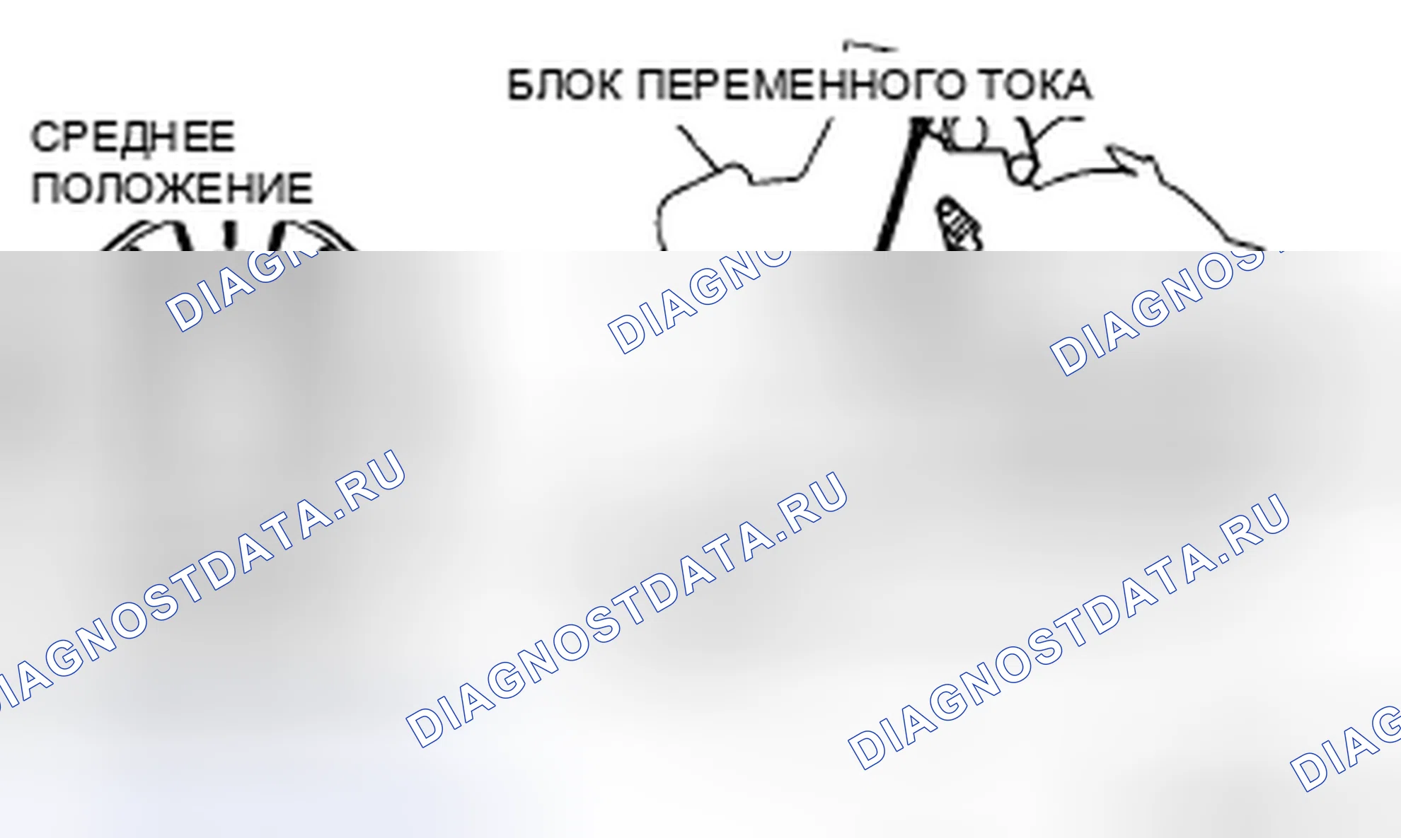 Рис. 46: Провод воздушной смеси. Mazda 5 I рестайлинг