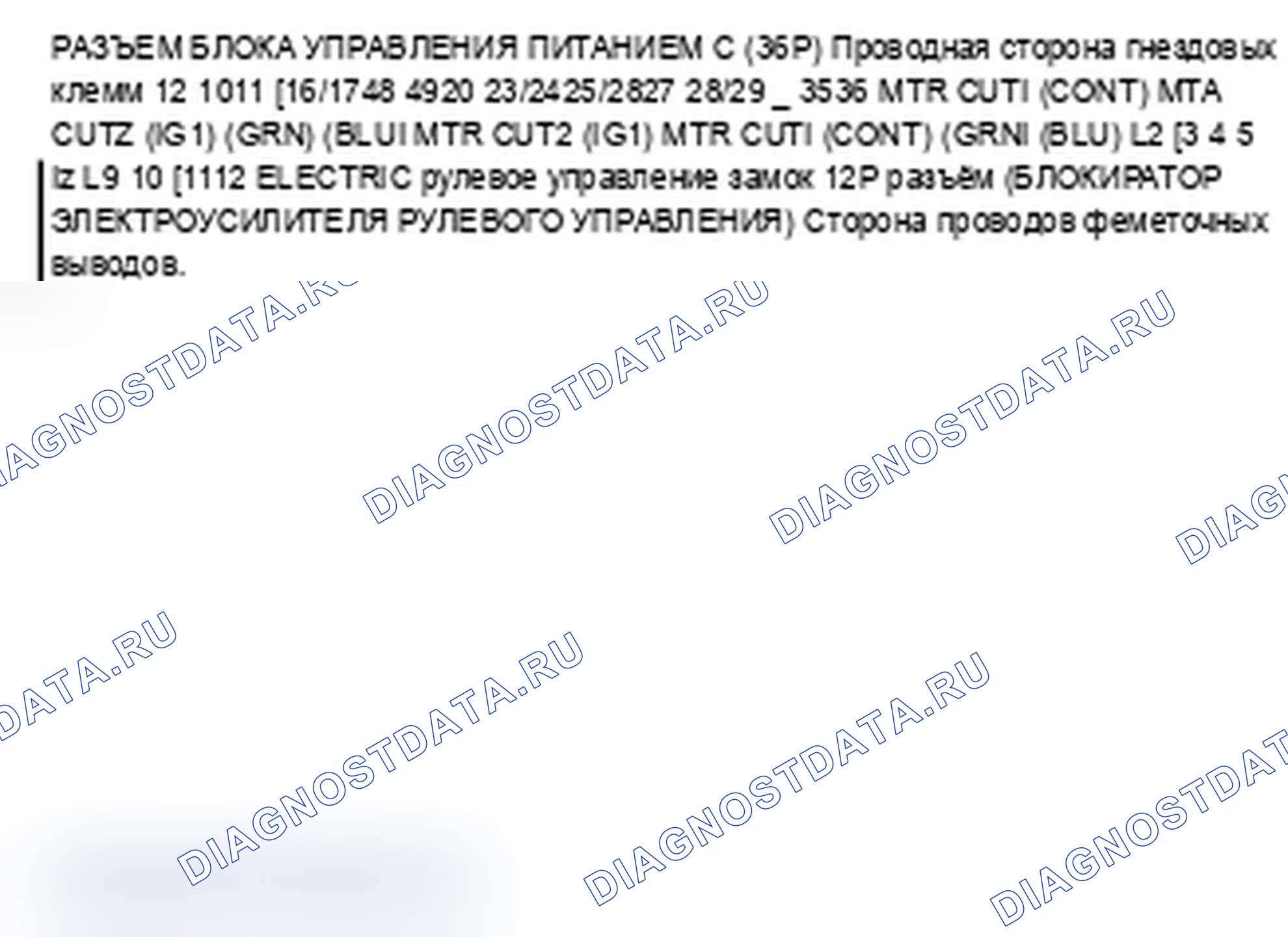 Рис. 52. Acura TL IV рестайлинг