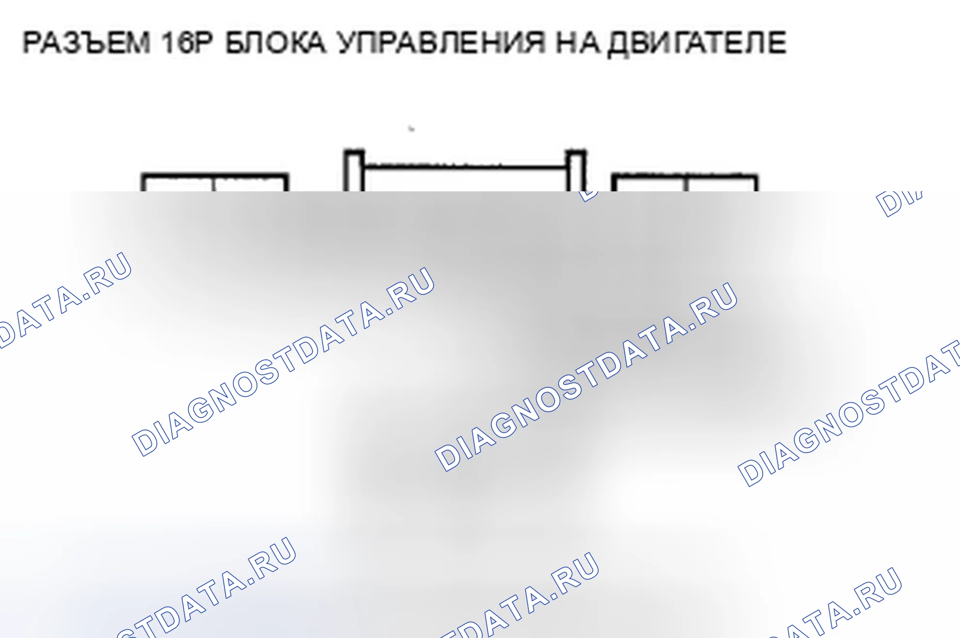 Рис. 46. Honda Pilot II
