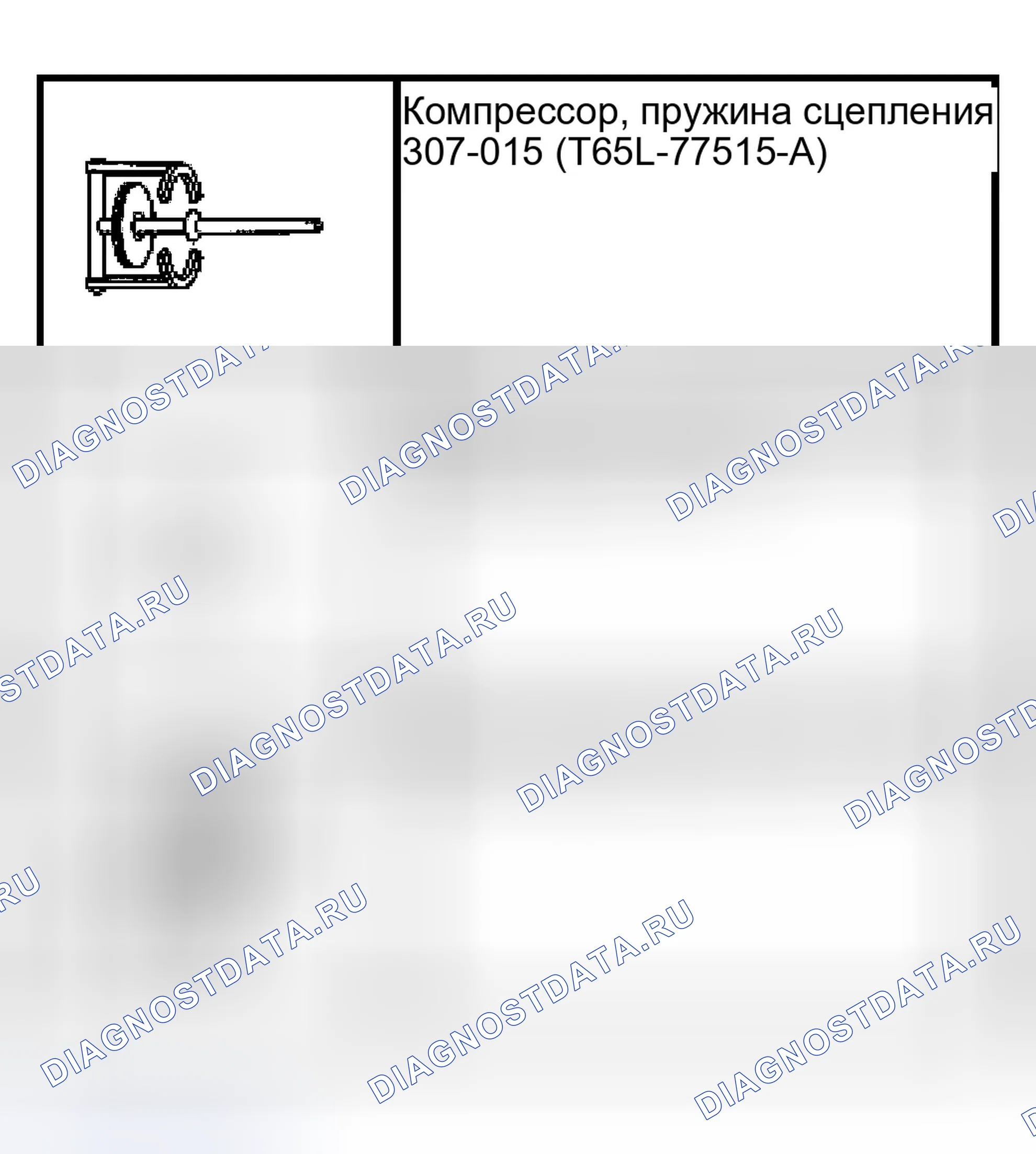 Рис. 1166: Специальный инструмент (ы). Ford Pickup F150 