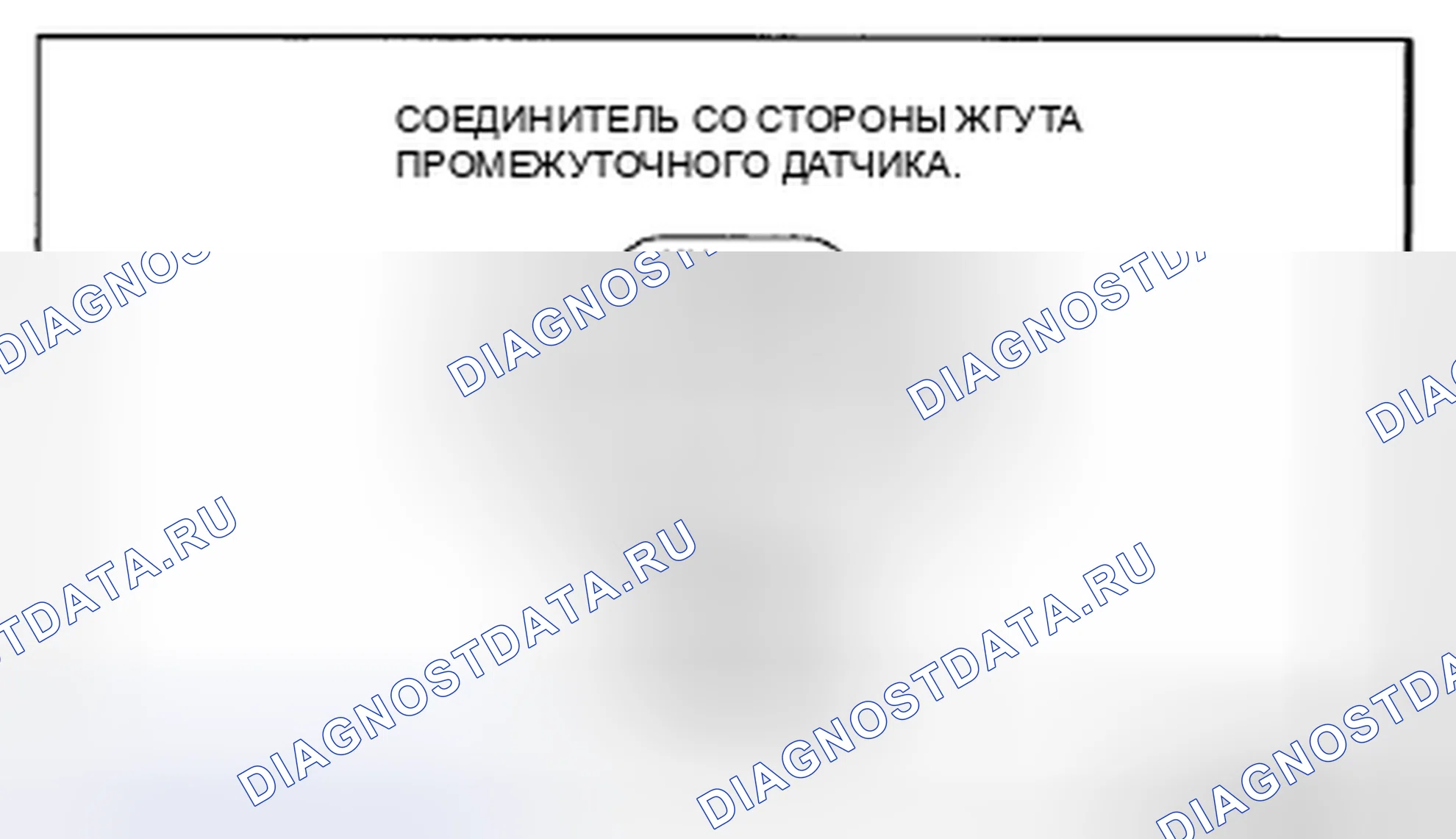 Рис. 394. Honda CR-V IV рестайлинг