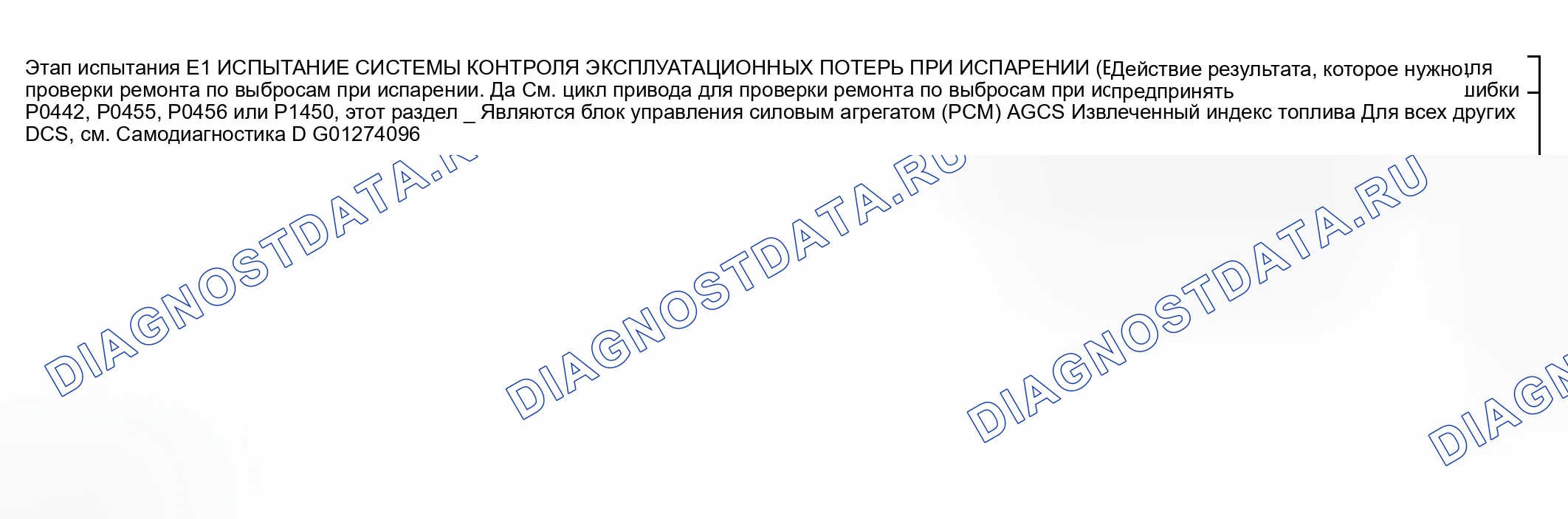 Рис. 83: Тестирование. Ford Explorer III