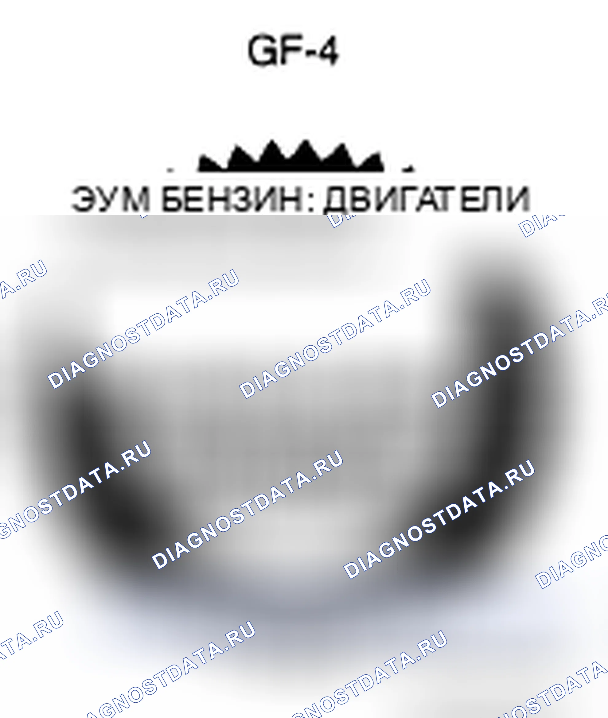 Рис. 47. Honda Vigor I