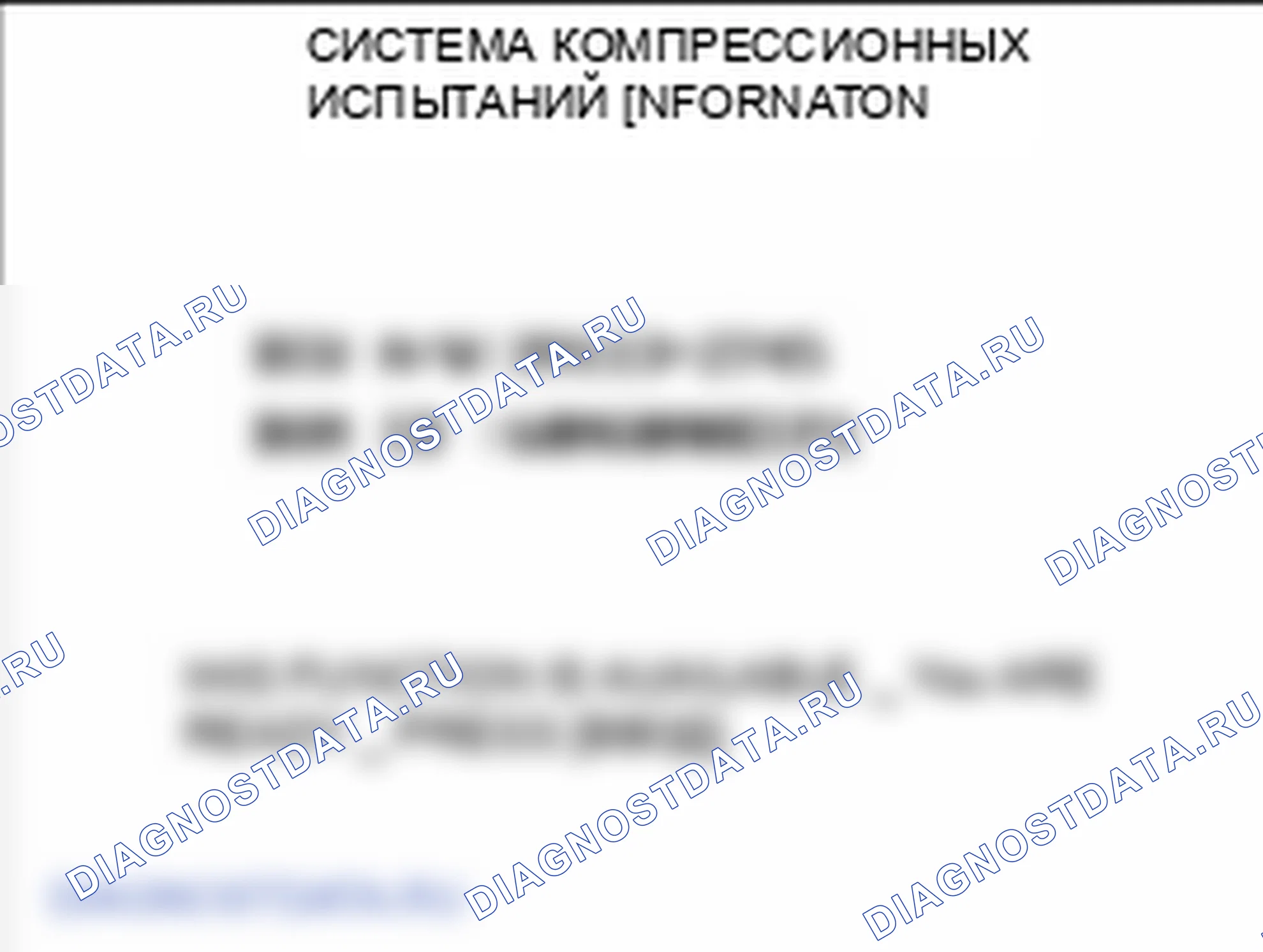 Проверка инжектора. Kia Sorento BL