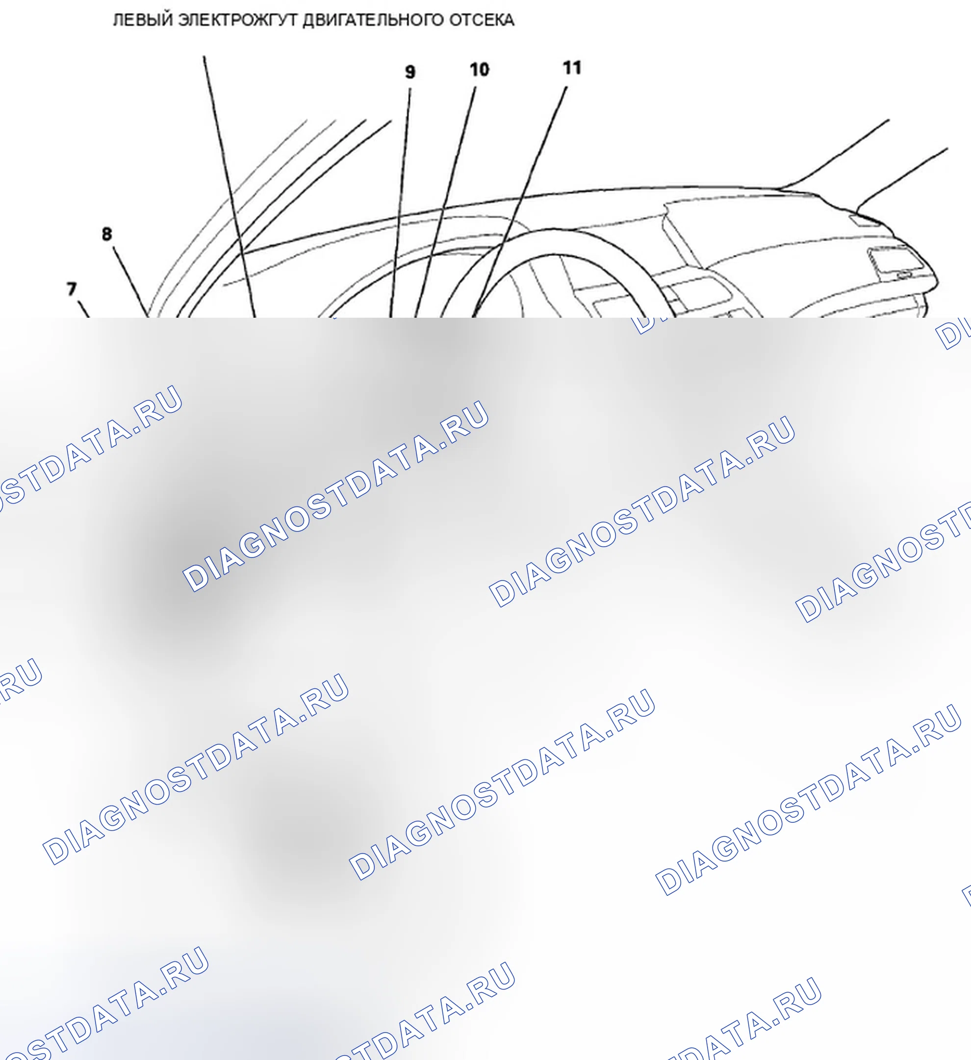 Рис. 18. Honda Accord VIII