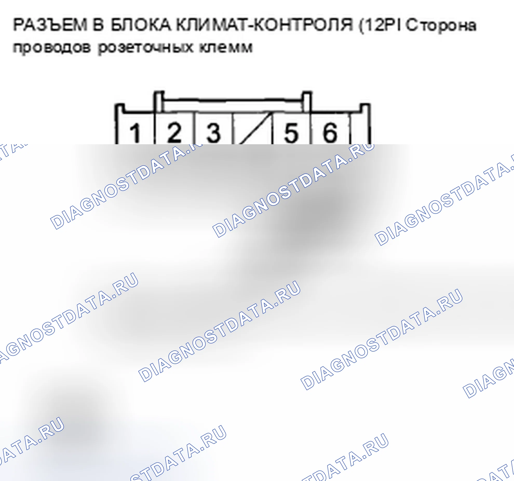 Рис. 216. Honda Accord VIII рестайлинг