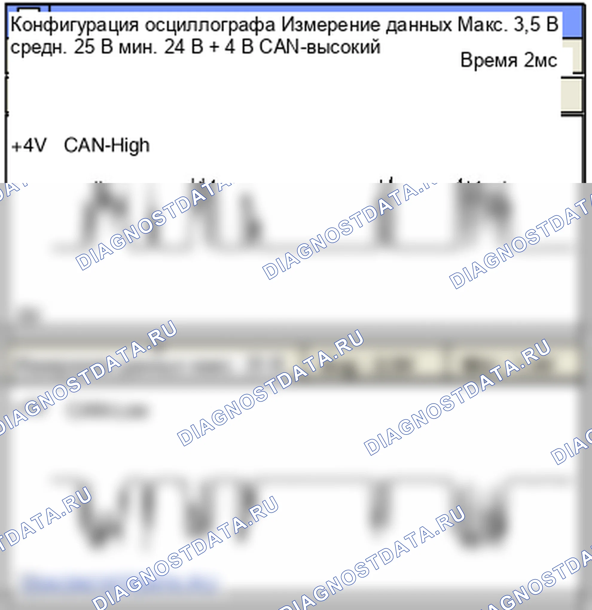 C1611: CAN Тайм-аут EMS. Hyundai GRAND i10/Xcent BA
