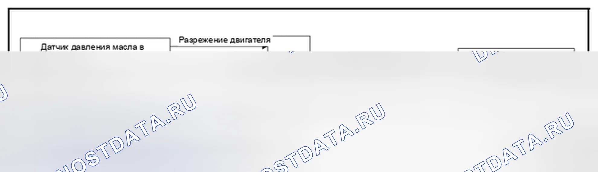 Рис. 15: СХЕМА СИСТЕМЫ. Nissan Pathfinder IV рестайлинг