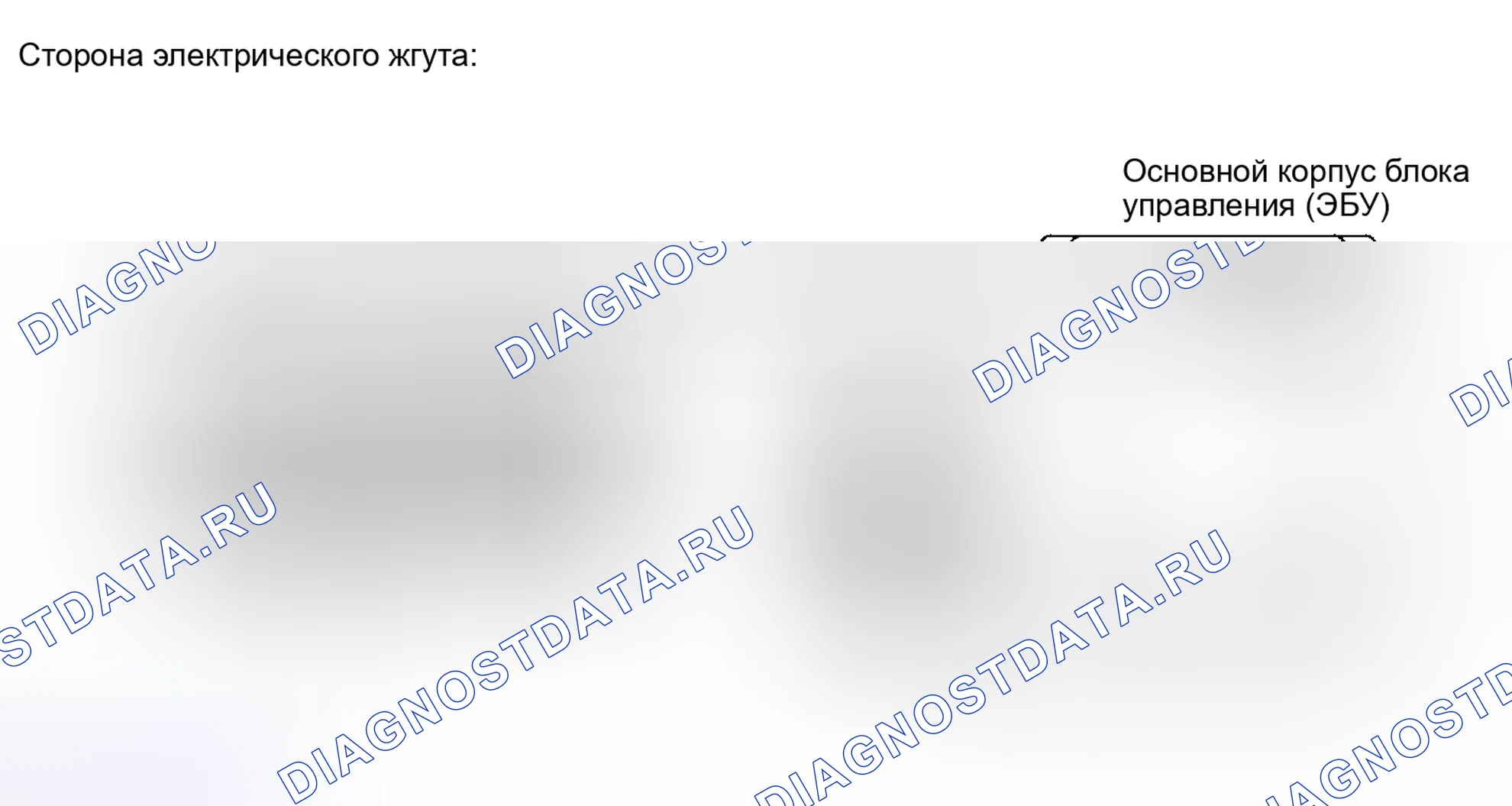 Рис. 150. Toyota Camry XV40 рестайлинг