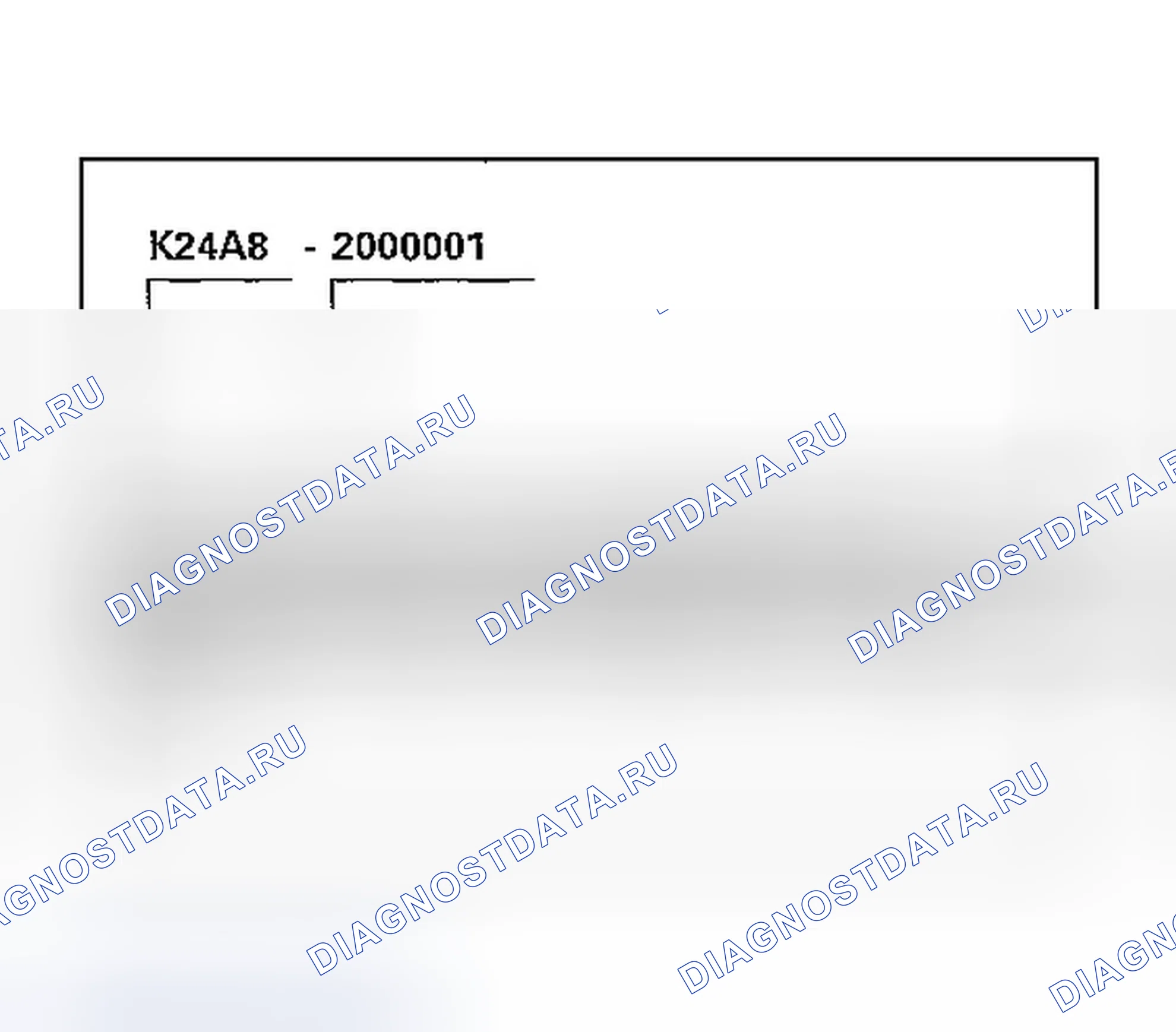 Рис. 46: Номер двигателя. Honda Accord VII рестайлинг