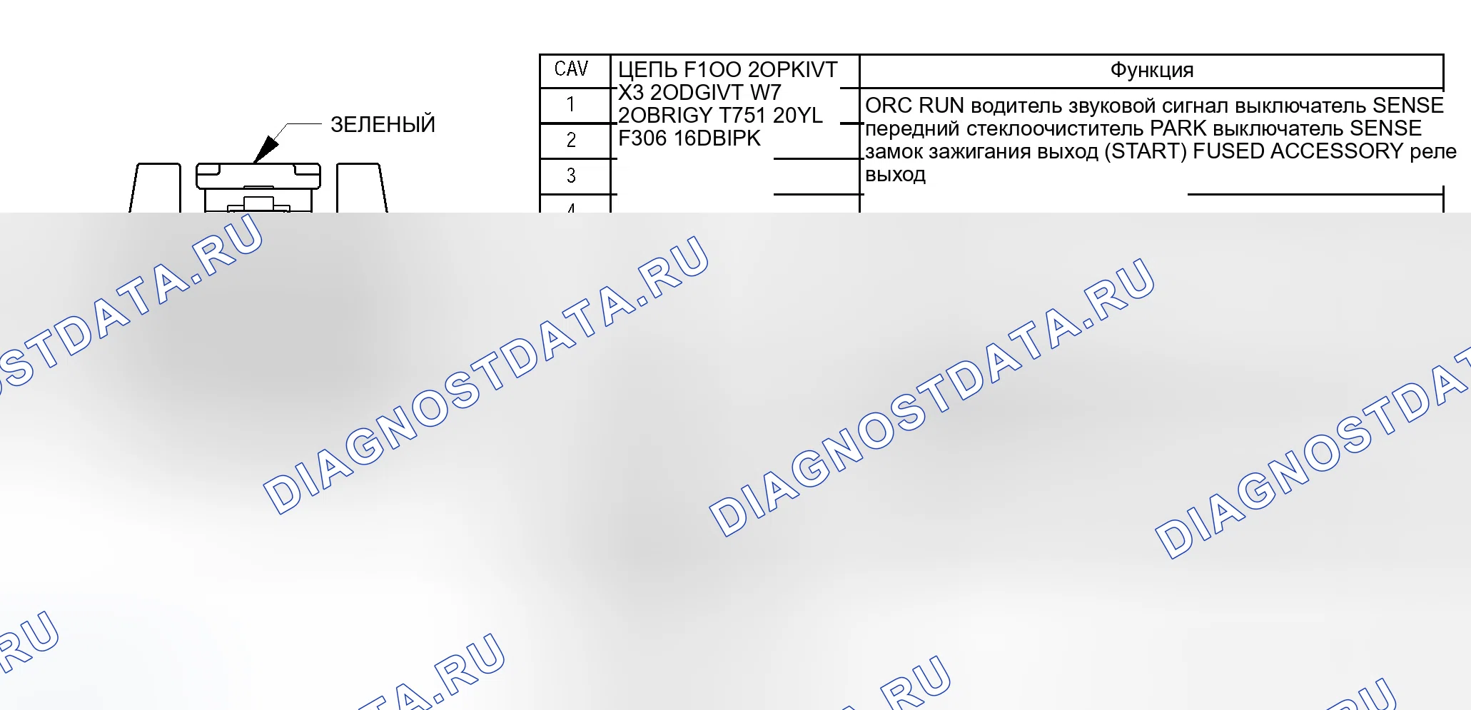 Рис. 361: ИНТЕГРИРОВАННЫЙ СИЛОВОЙ МОДУЛЬ C4 - ЗЕЛЕНЫЙ 16 ПУТЬ. Chrysler Pacifica CS