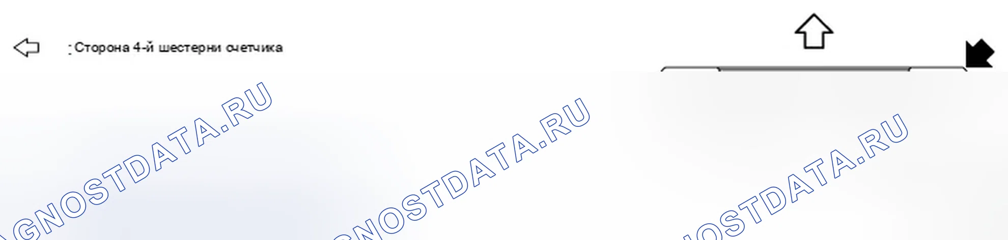 Рис. 194. Infiniti G37 IV рестайлинг