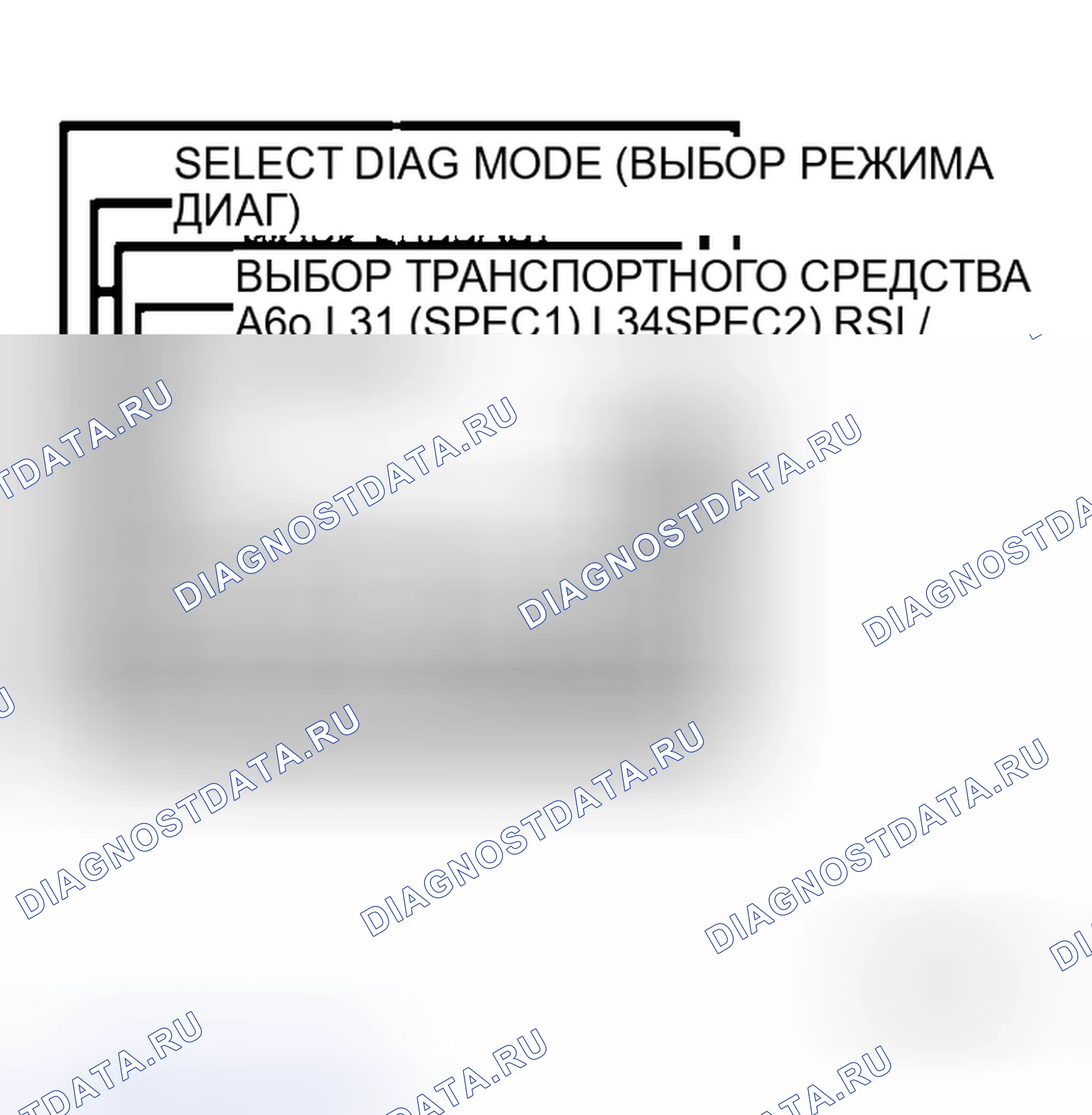 Рис. 368. Honda Jazz AA I