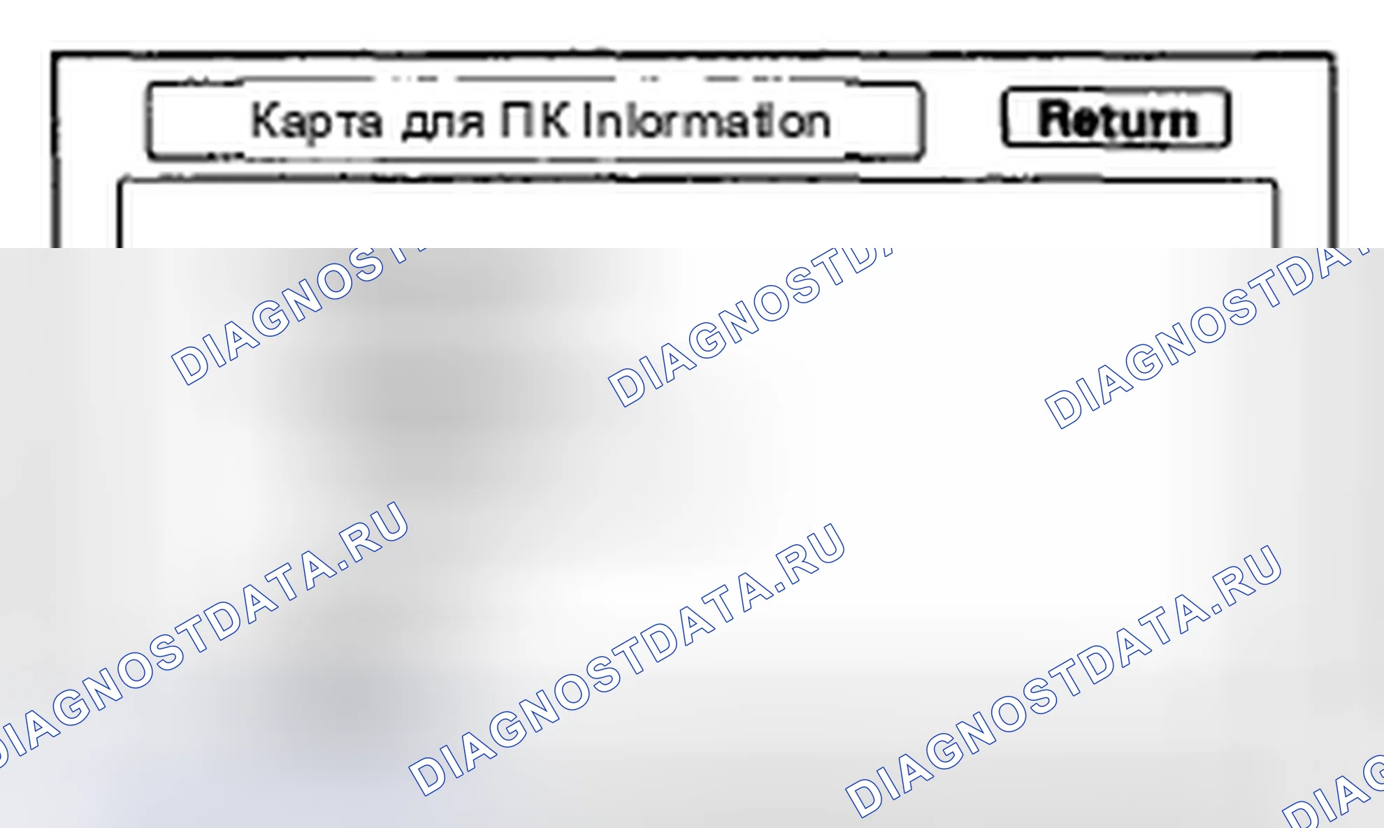 Рис. 49. Acura CSX I