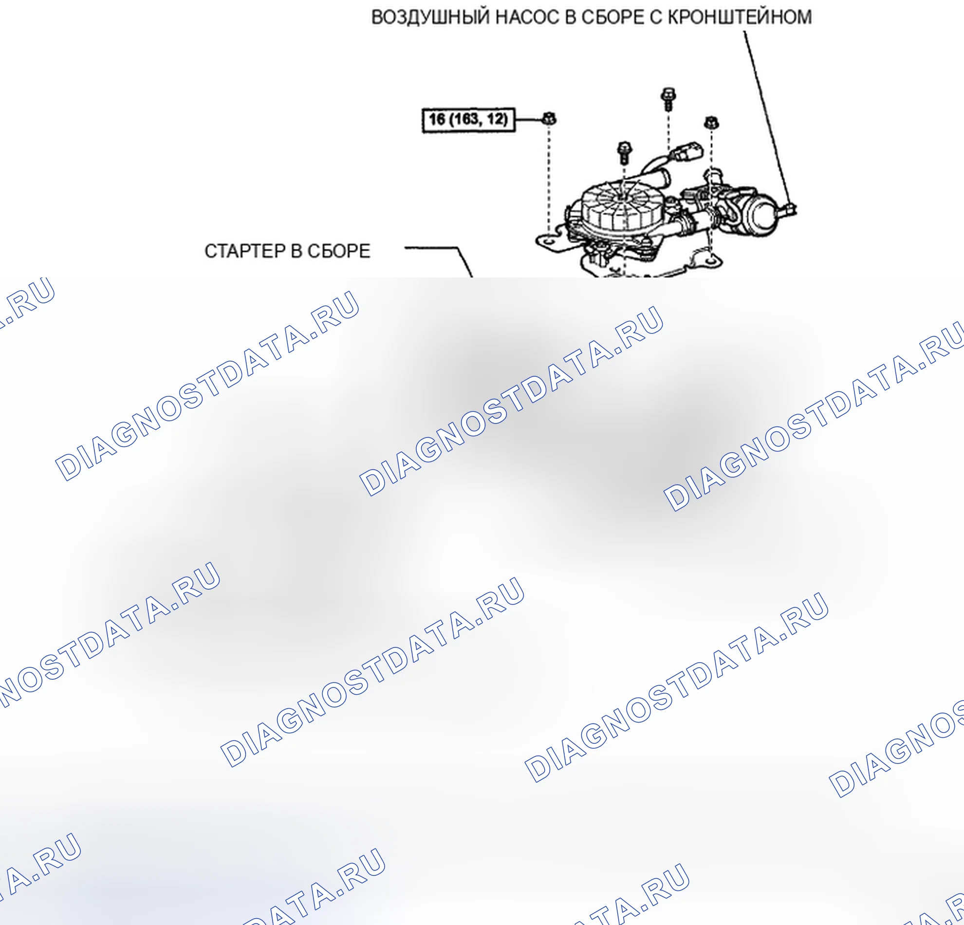Рис. 179: КОМПОНЕНТЫ. Toyota 4Runner IV рестайлинг