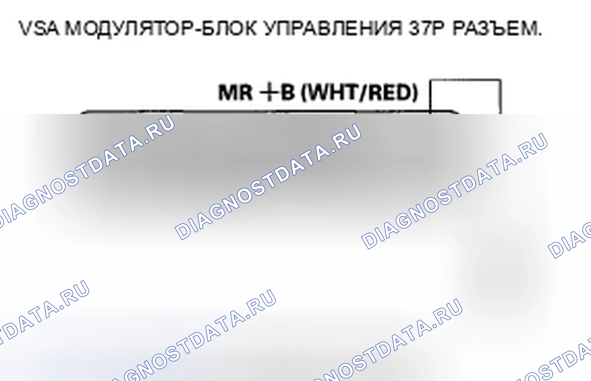 Рис. 145. Honda Accord VII рестайлинг