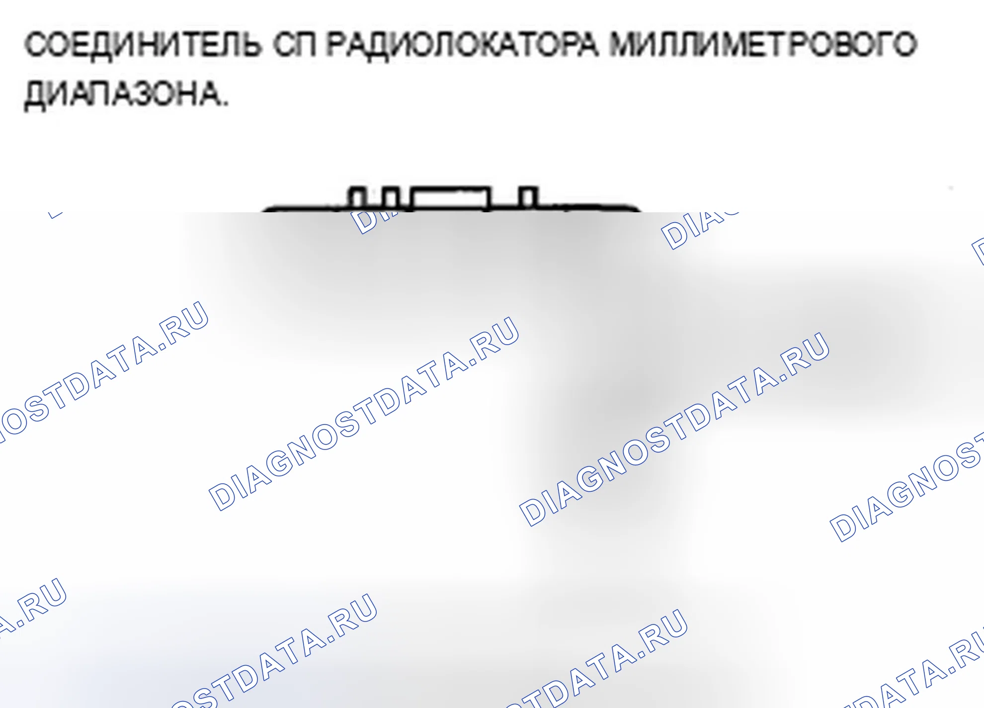Рис. 94. Acura ZDX I