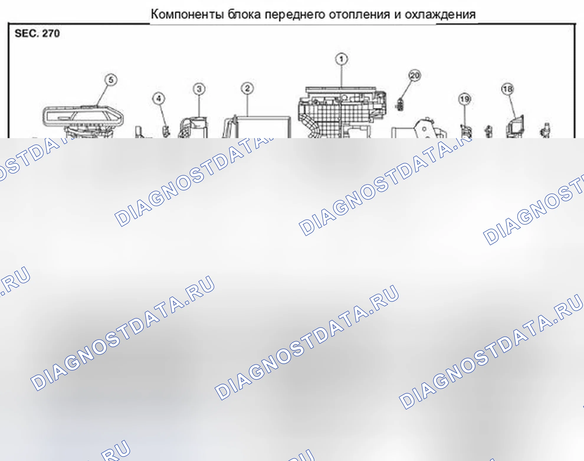 Рис. 190. Infiniti QX60 I
