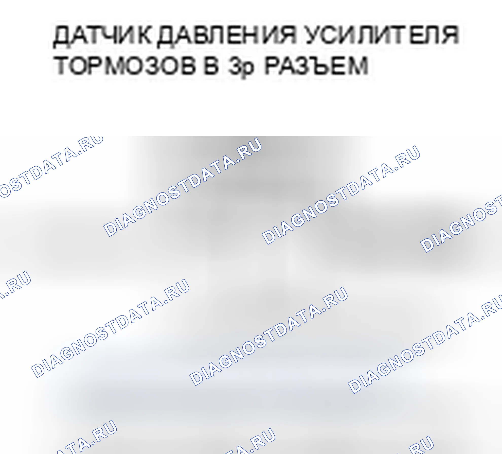 Рис. 33. Honda Insight ZE2 рестайлинг