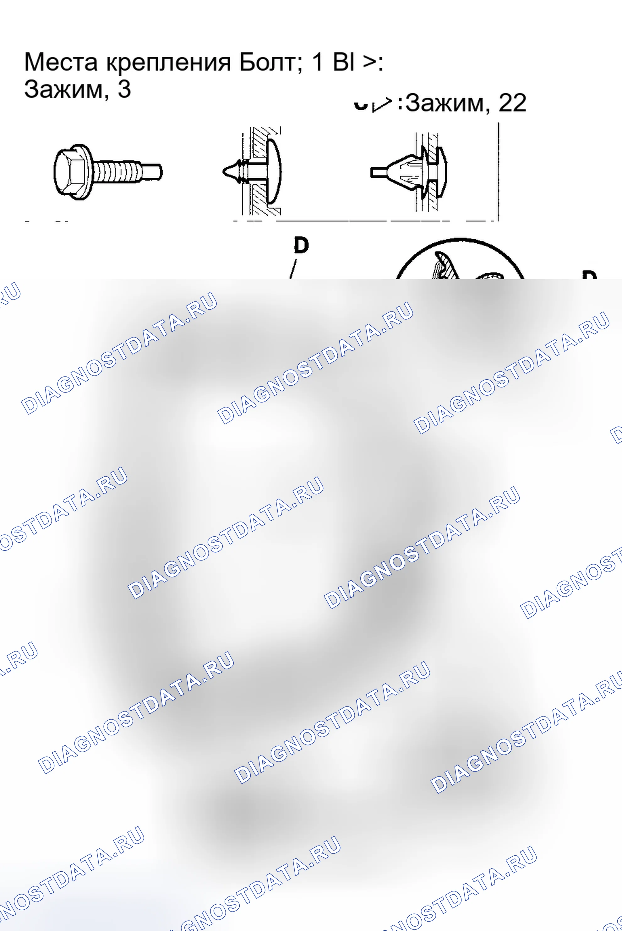 Рис. 33: Замена передней двери Уплотнитель. Honda Element YH2