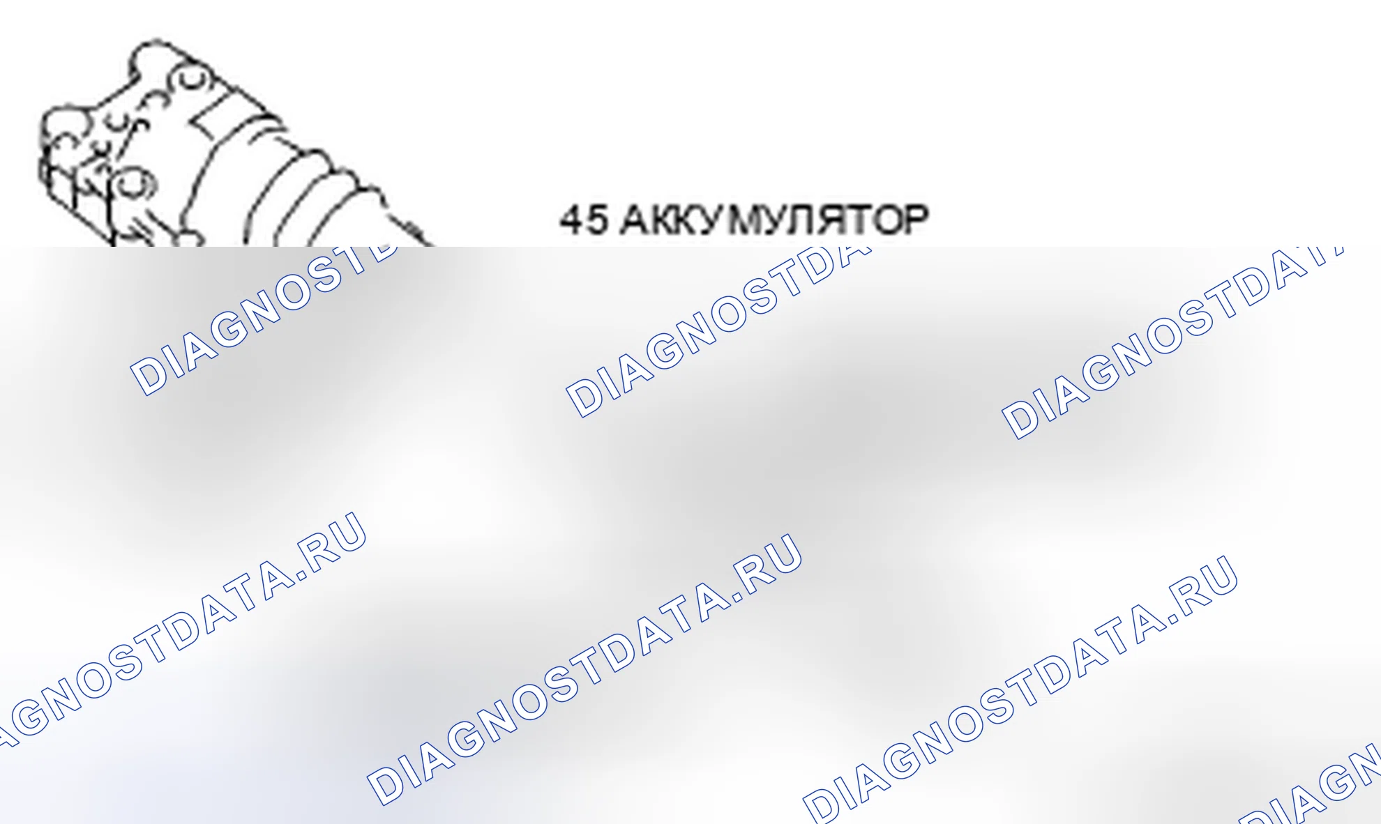Рис. 832. Honda CR-V IV