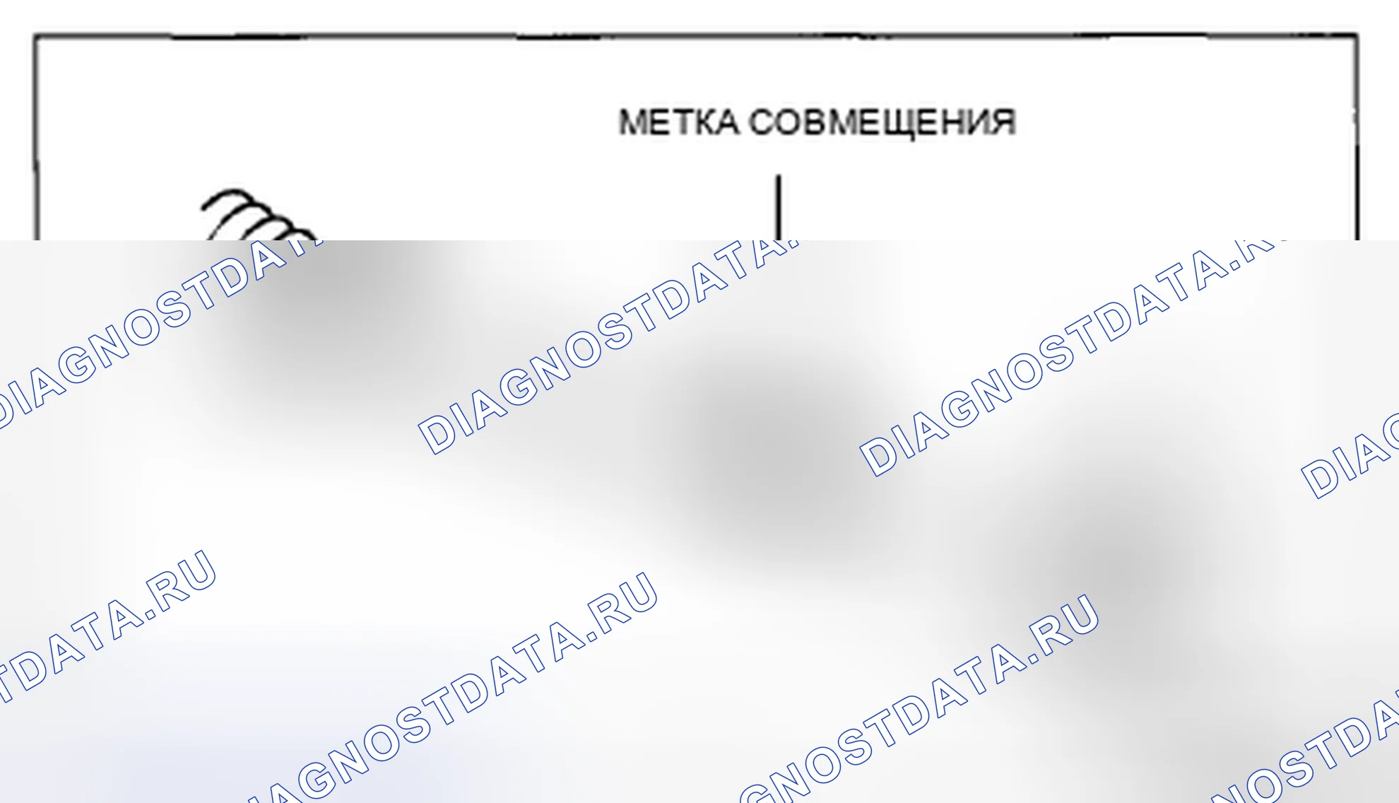 Рис. 55: Концевая часть тяги в сборе Примечание. Mazda CX-5 I
