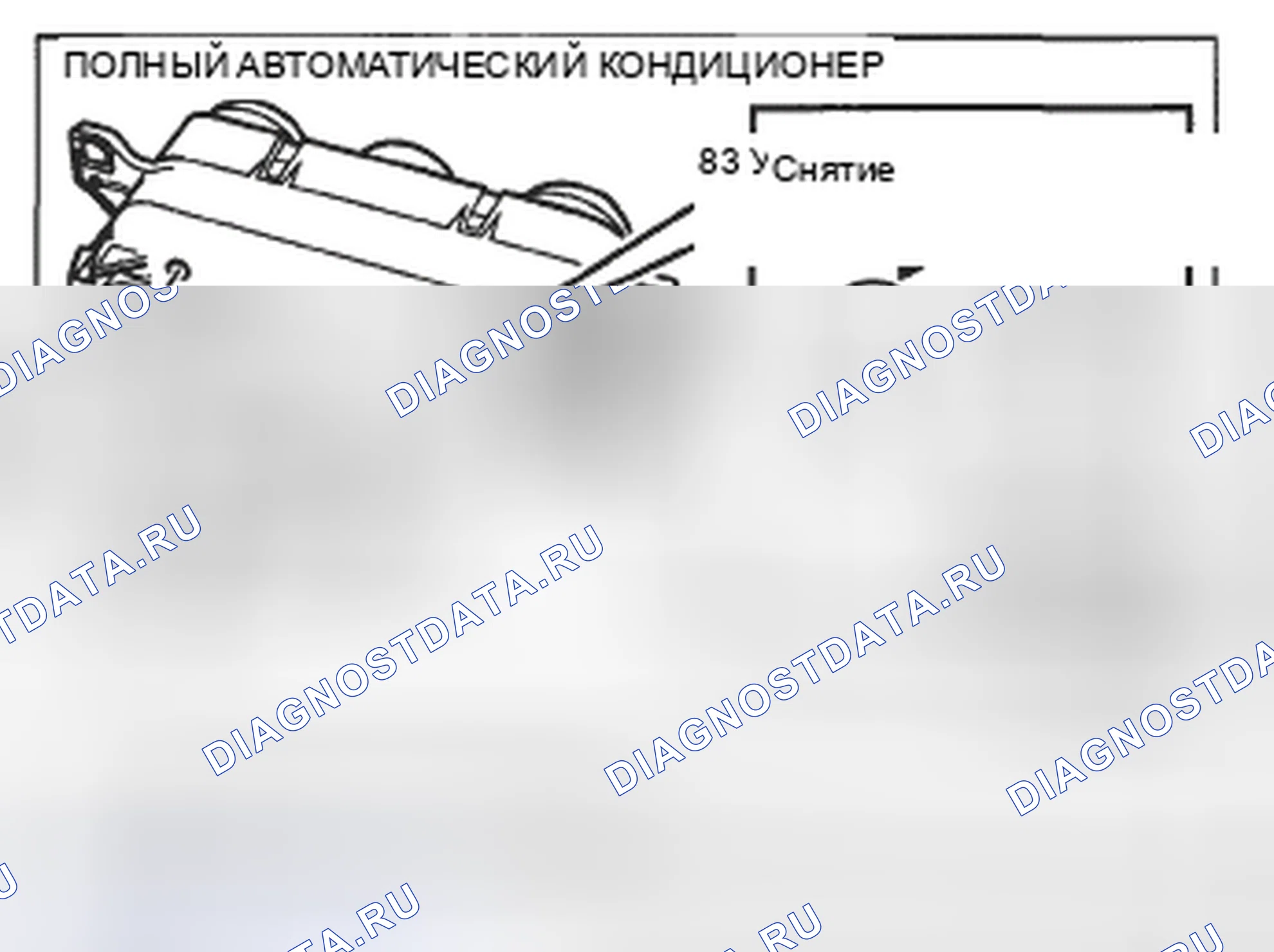 Рис. 106: Полноавтоматический кондиционер. Mazda CX-7 I