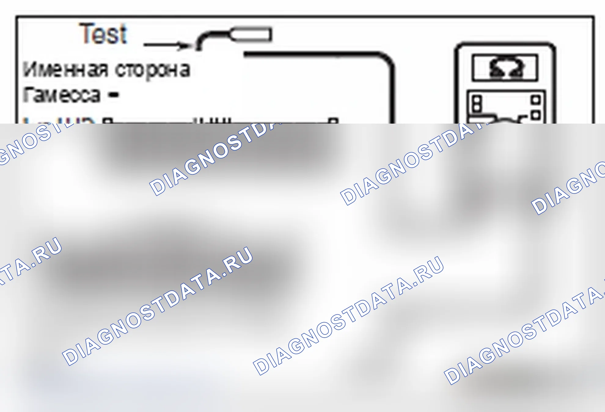Рис. 664. Mitsubishi Lancer Ralliart X рестайлинг