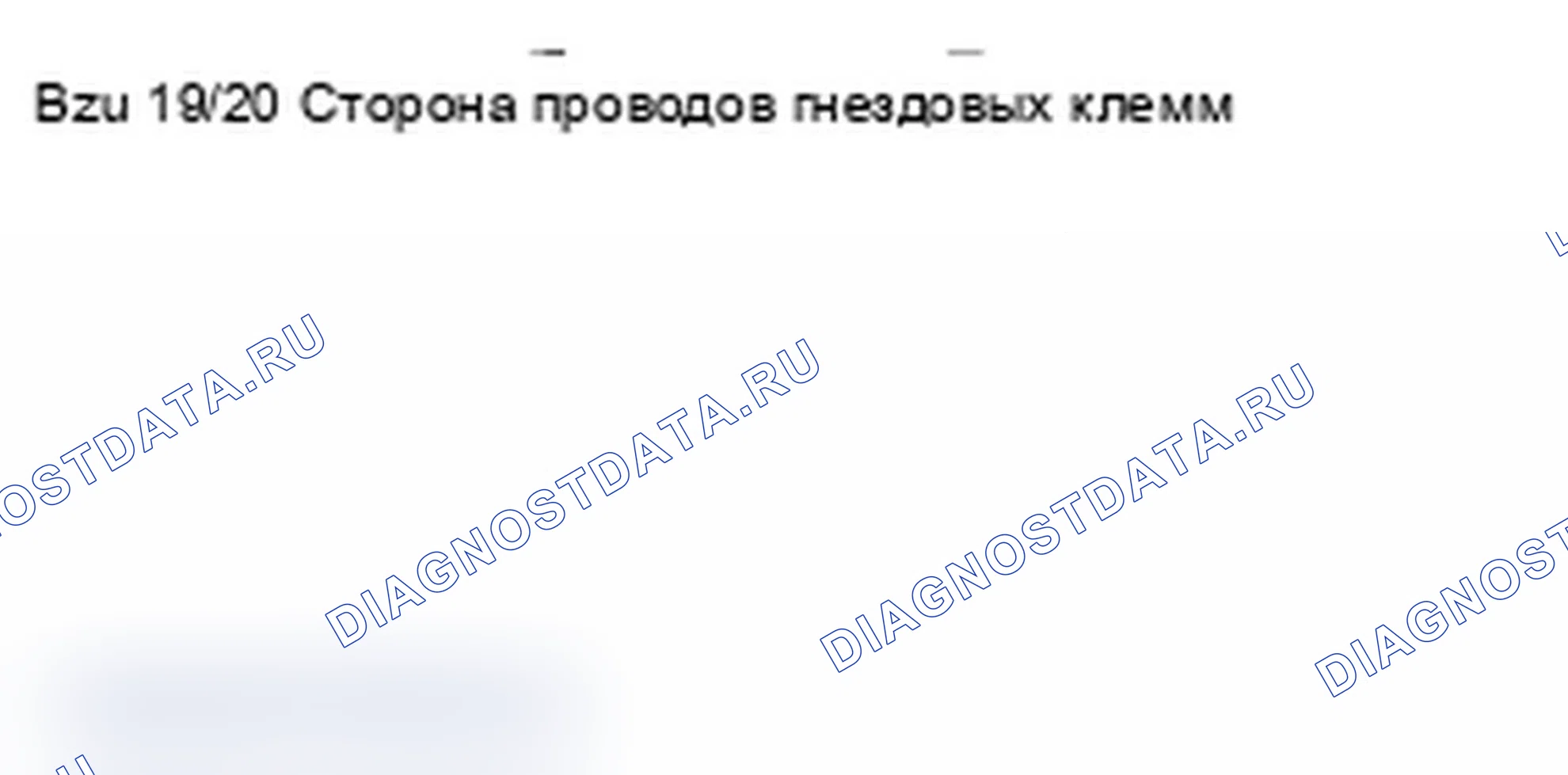 Рис. 16: Разъем A аудио-навигационного блока (24P). Acura TL IV