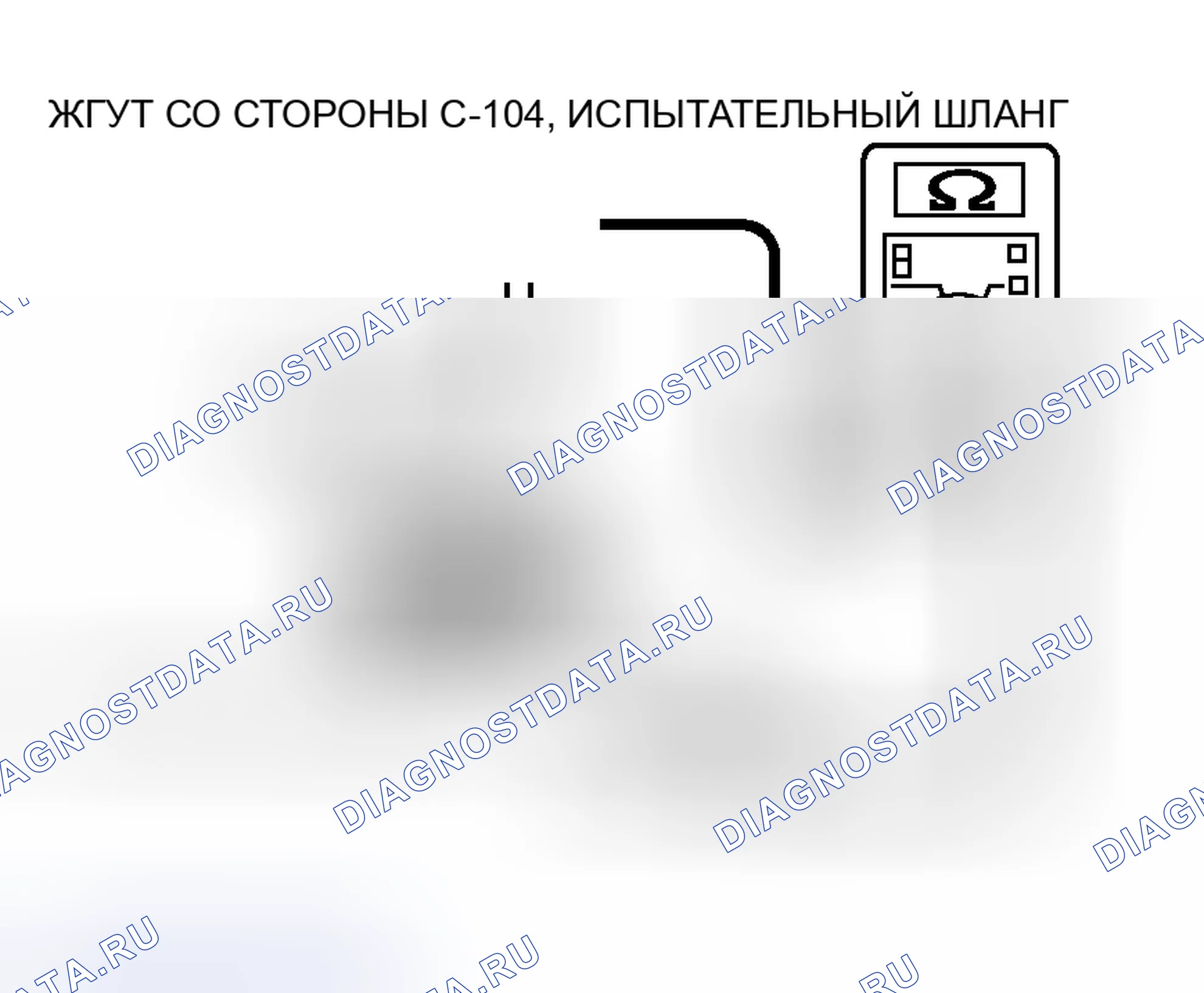 Рис. 77. Honda Fit Aria I