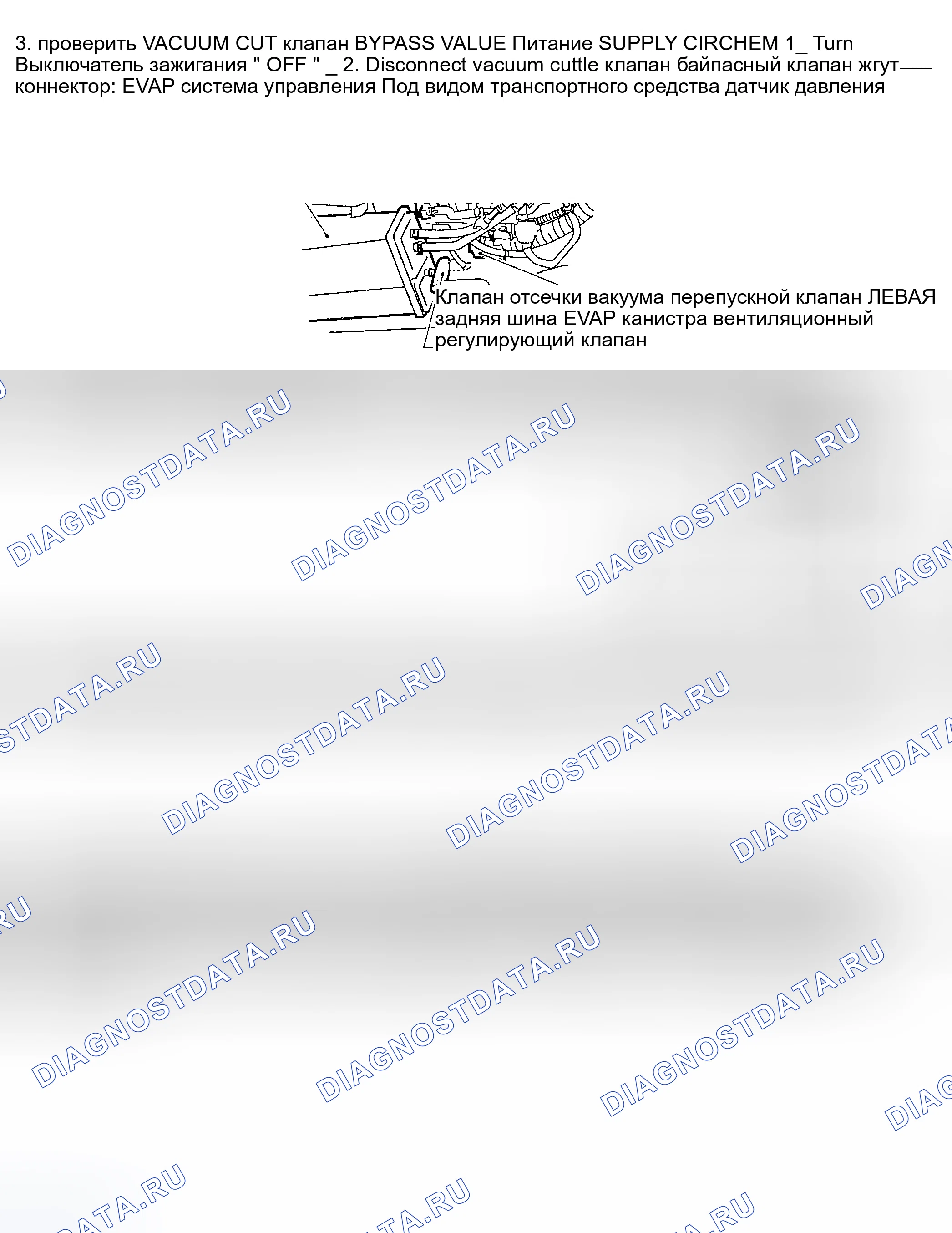 Рис. 1208. Nissan Sentra B15