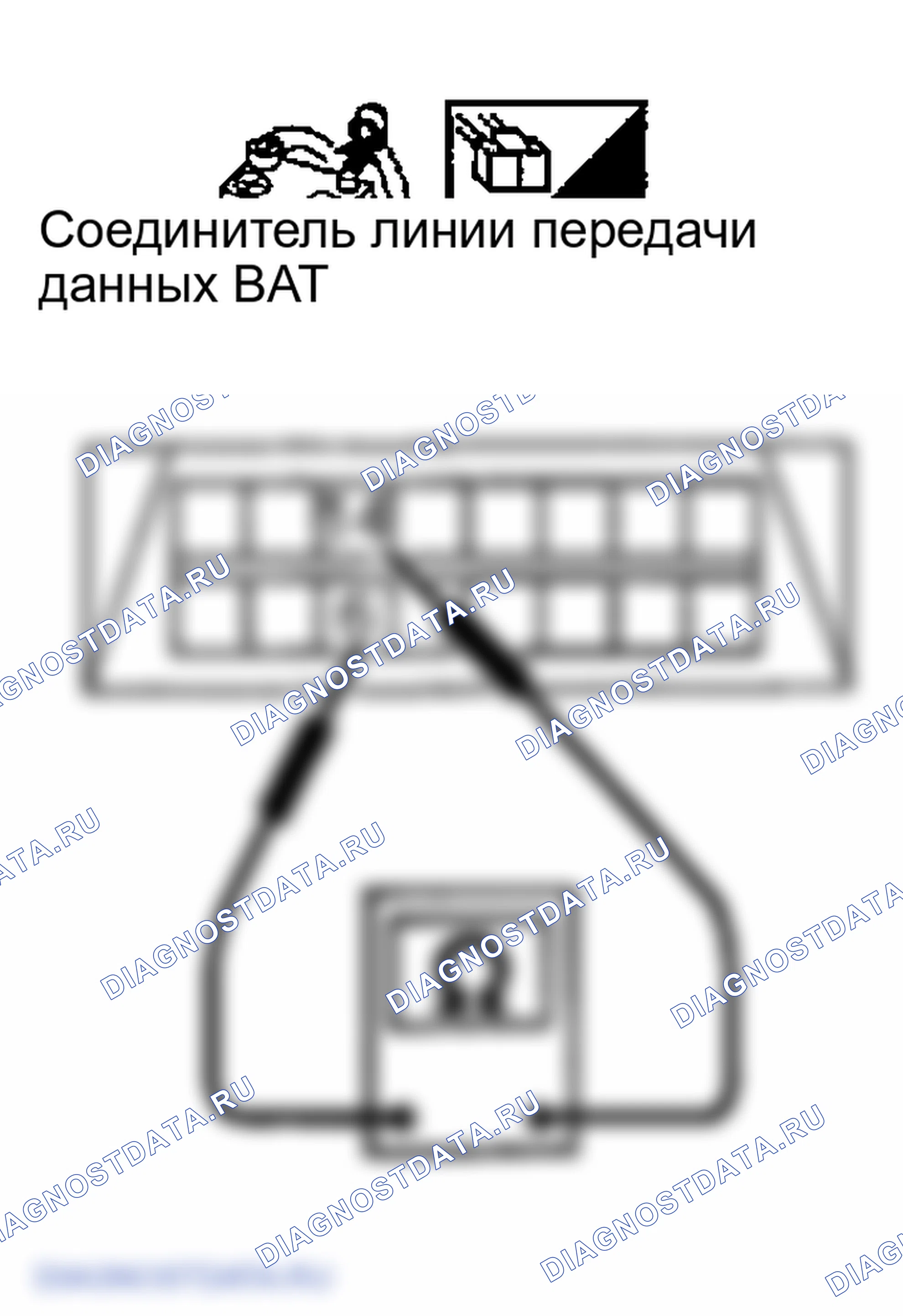 Рис. 424: Проверка цепи связи CAN. Infiniti FX45 I