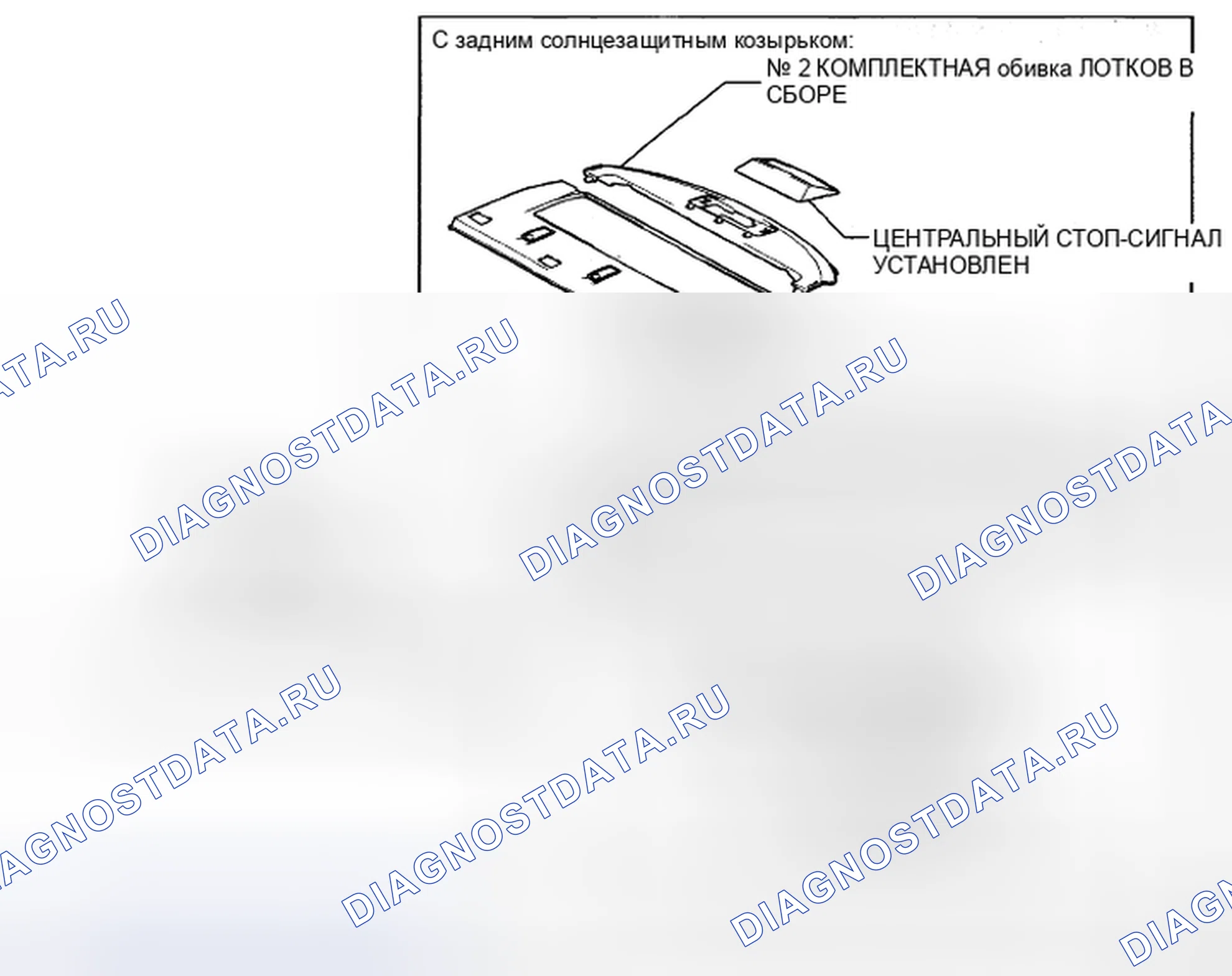 Рис. 141. Haval H5 II