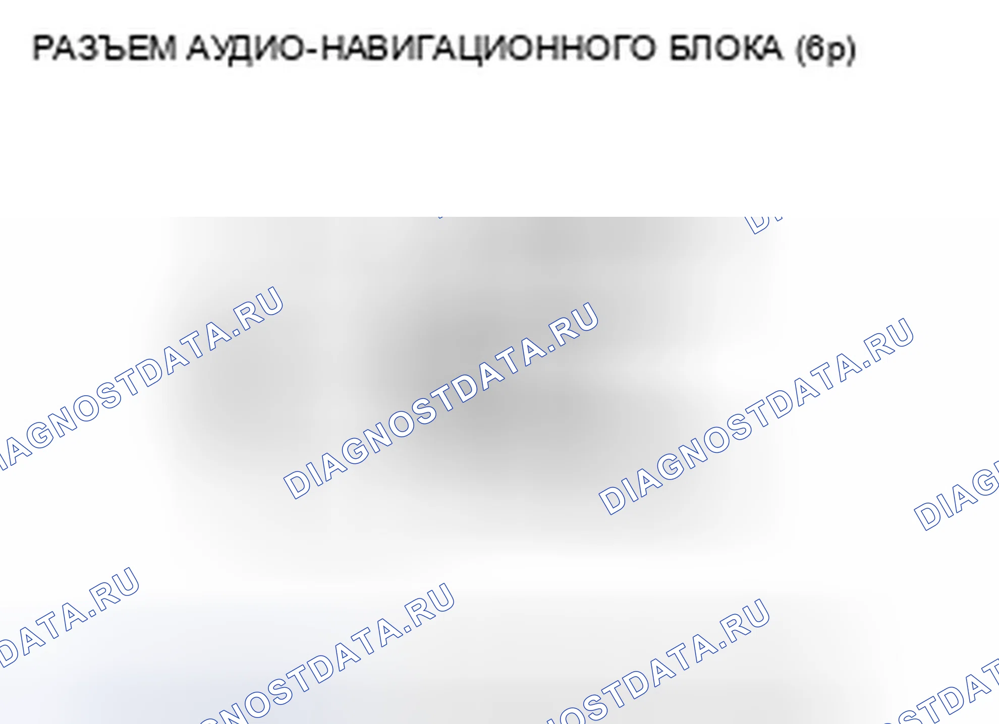 Рис. 100. Acura ZDX I