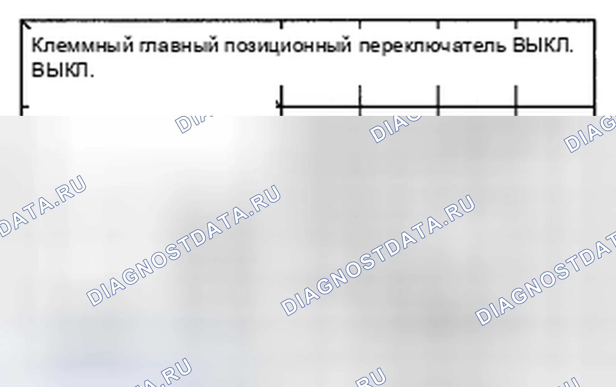 Рис. 51. Honda Fit I