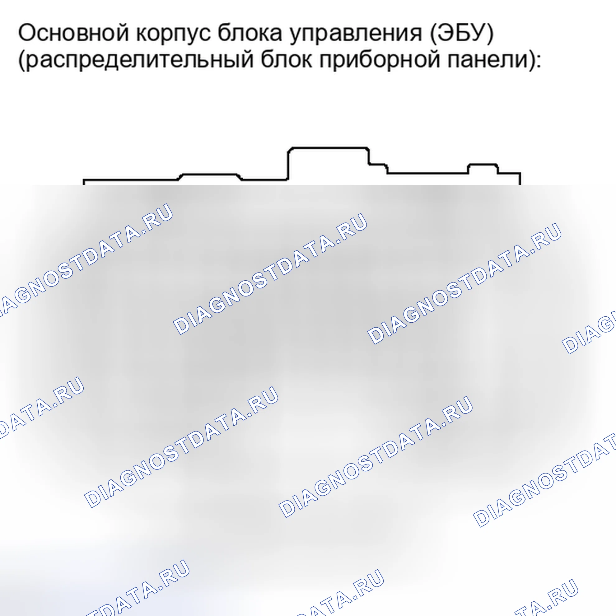 Рис. 81: ПОРЯДОК ВЫПОЛНЕНИЯ РАБОТ. Toyota Yaris III