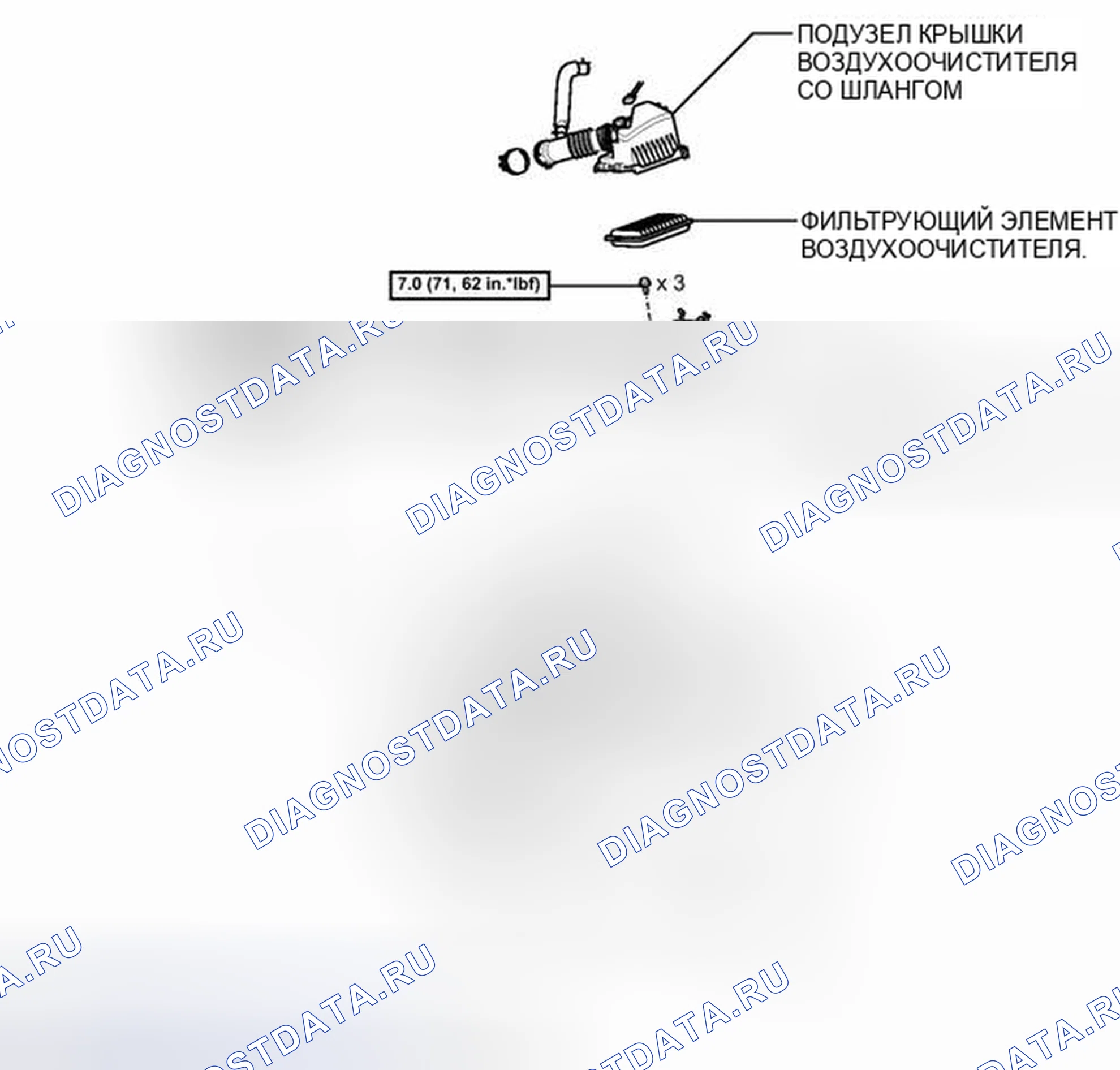 Рис. 457: ИЛЛЮСТРАЦИЯ. Toyota Matrix E140