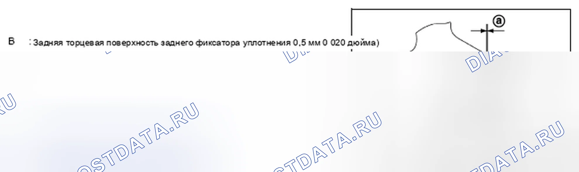 Рис. 805. Infiniti Q70 I рестайлинг