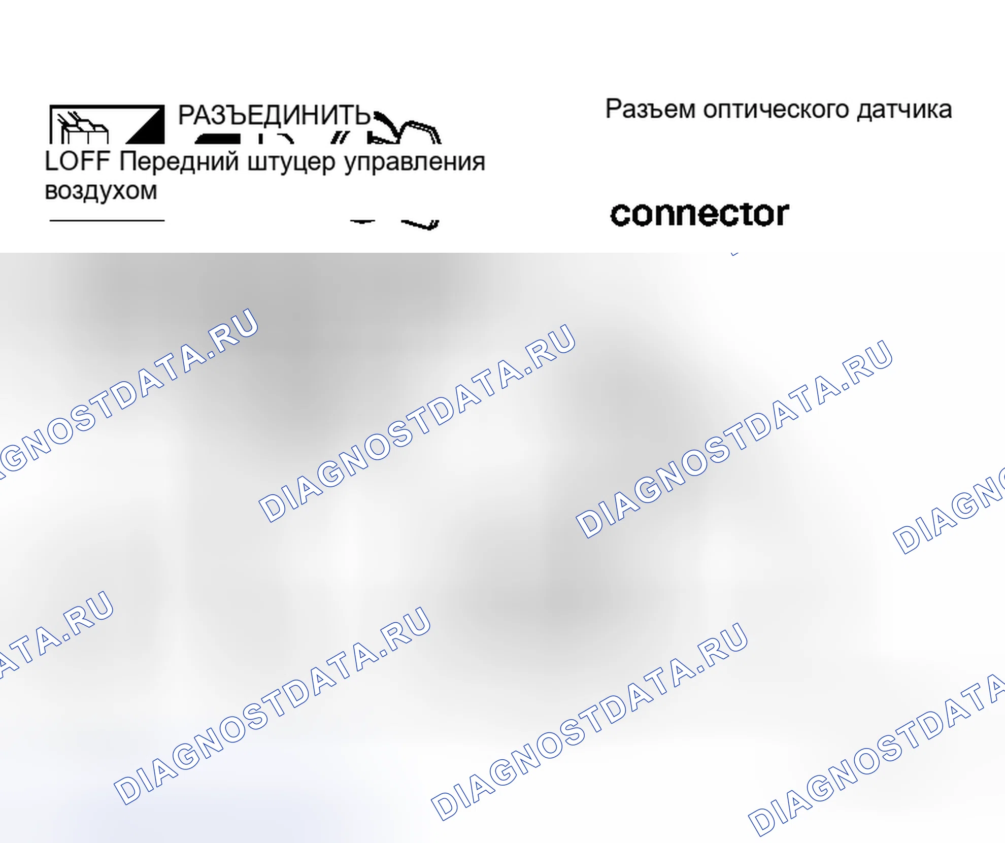 Рис. 126. Honda N-WGN I