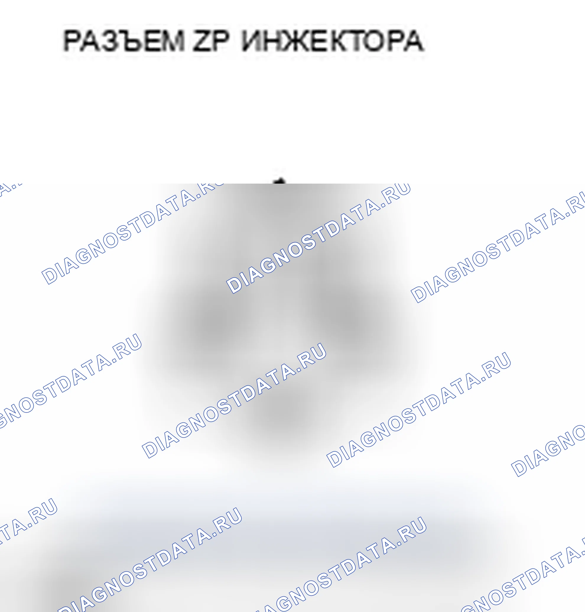Рис. 502. Honda CR-V III рестайлинг