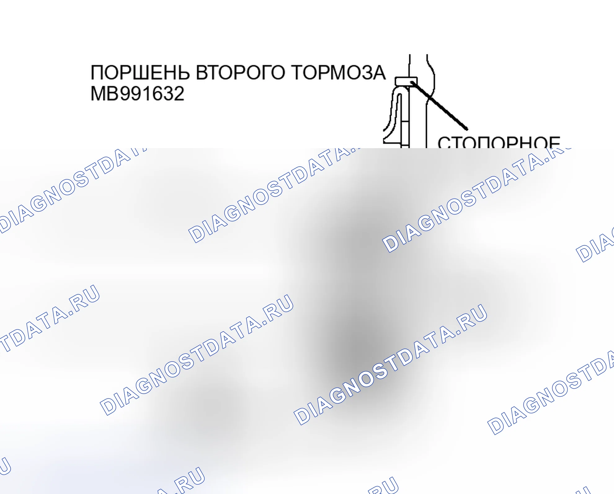 Рис. 422. Mitsubishi Endeavor I
