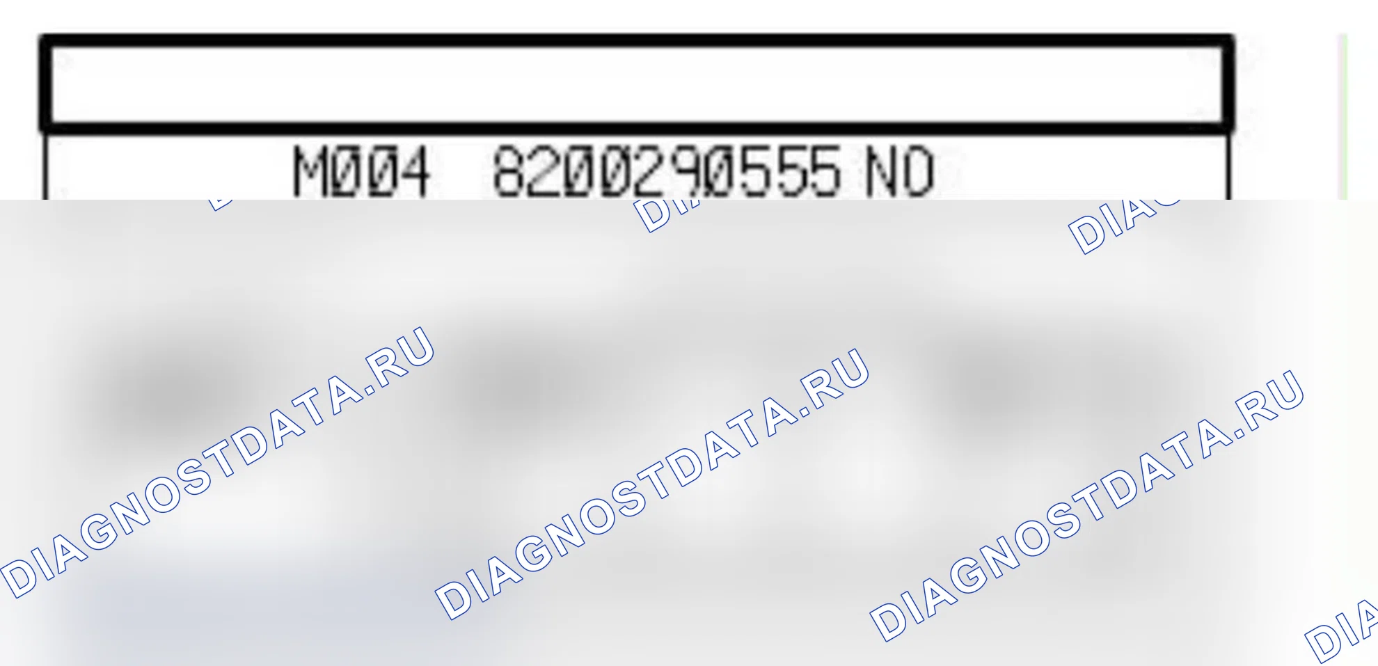 Распиновка разъёма R545 — Внутреннее соединение распределительной коробки 8. Renault Zoe I