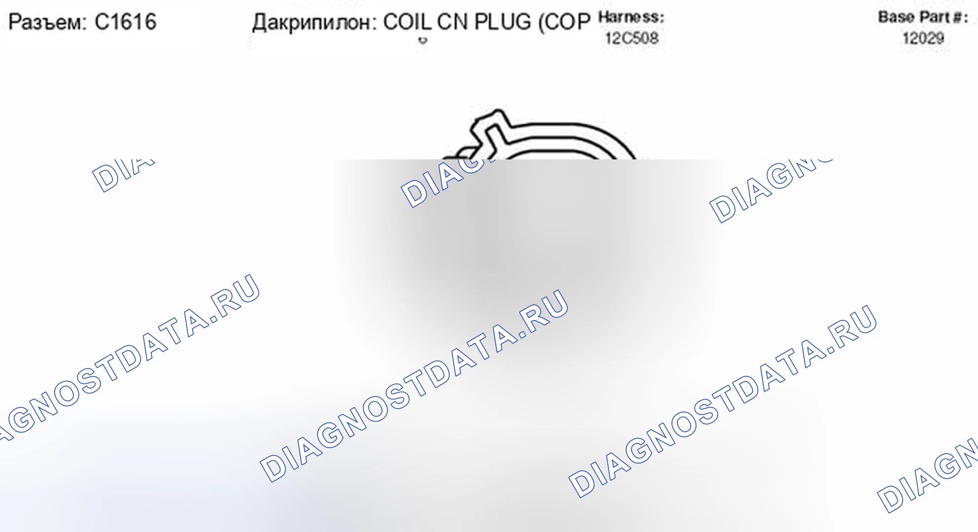 Рис. 288. Lincoln MKZ I