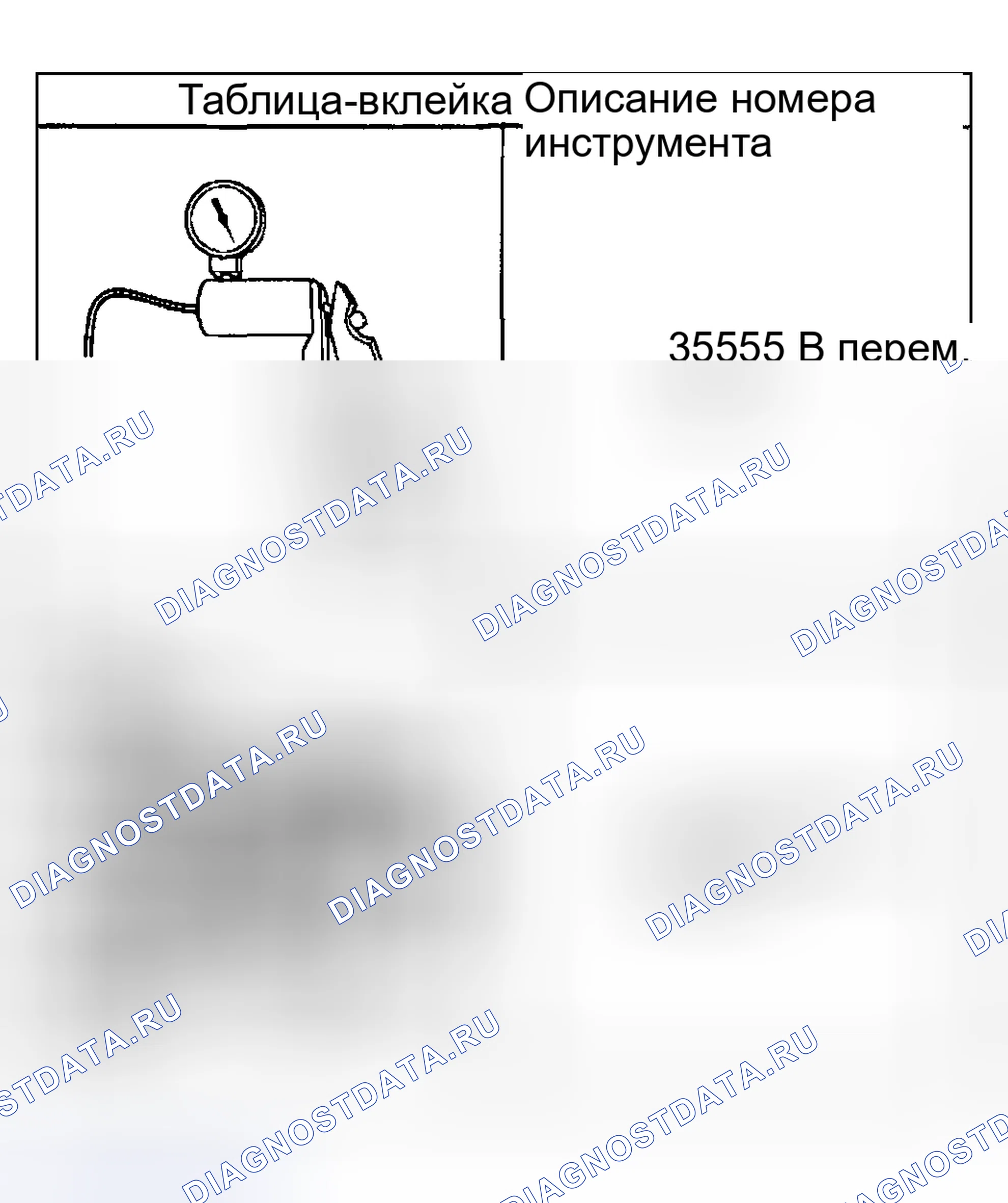 Рис. 46. Hyundai Venue I