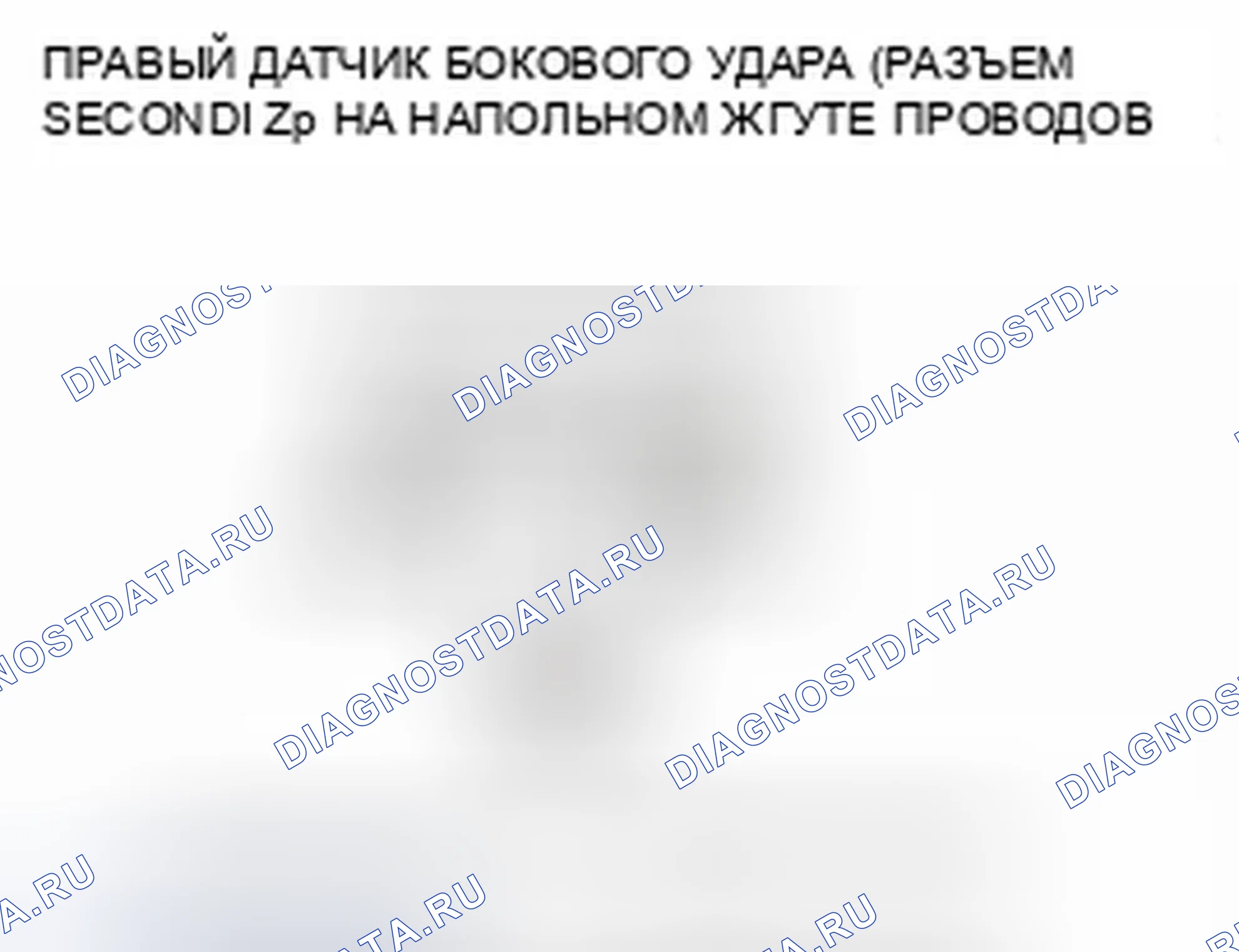 Рис. 1249. Honda Civic IX