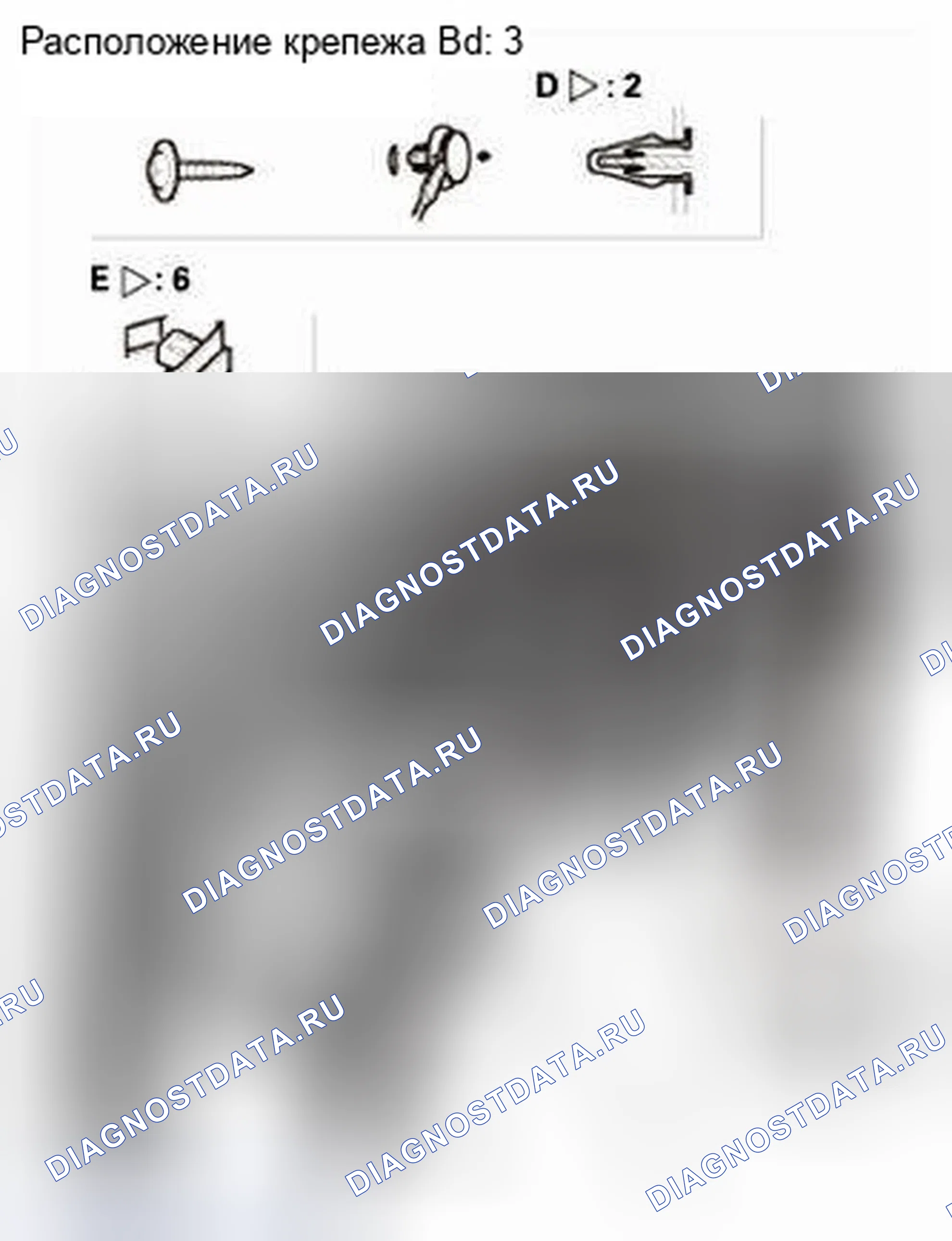 Рис. 330. Honda CR-V IV