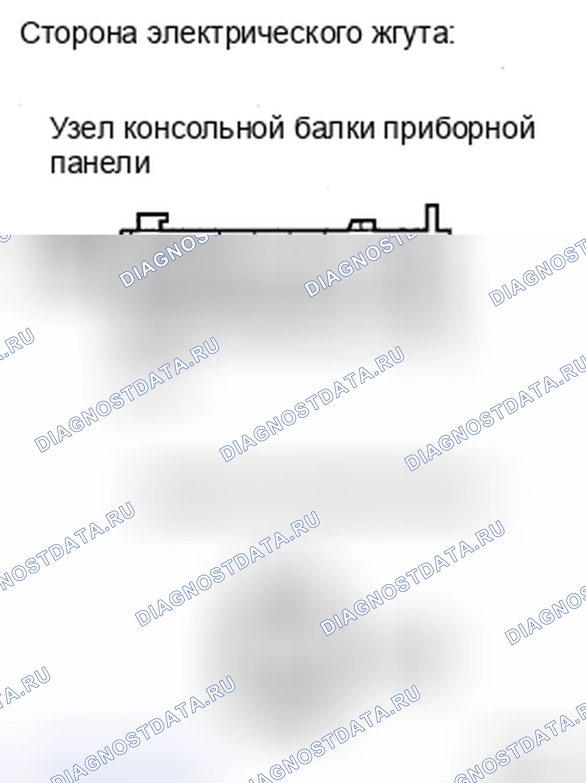 Рис. 39. Haval H5 II